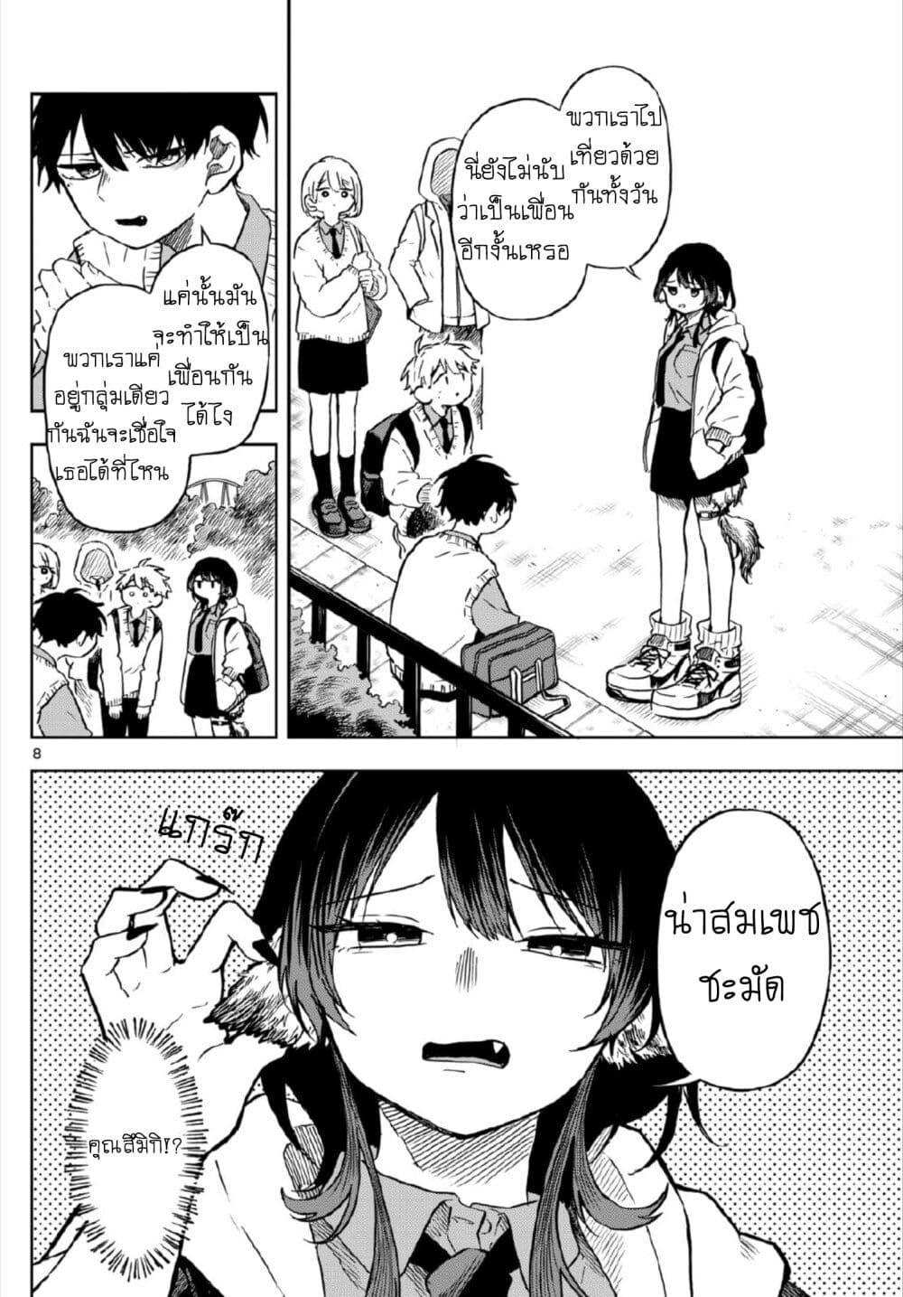 Manga-lc-com อ่านมังงะ อ่านการ์ตูน ออนไลน์ ฟรี Ogami Tsumiki to Kinichijou. ตอนที่ 1 2 3 4 5 6 7 8 9 10 11 12 13 14 ฟรี ไม่มีโฆษณา Manga-lc - อ่าน มังงะ อ่าน การ์ตูน ออนไลน์ อ่านมังงะ ฟรี