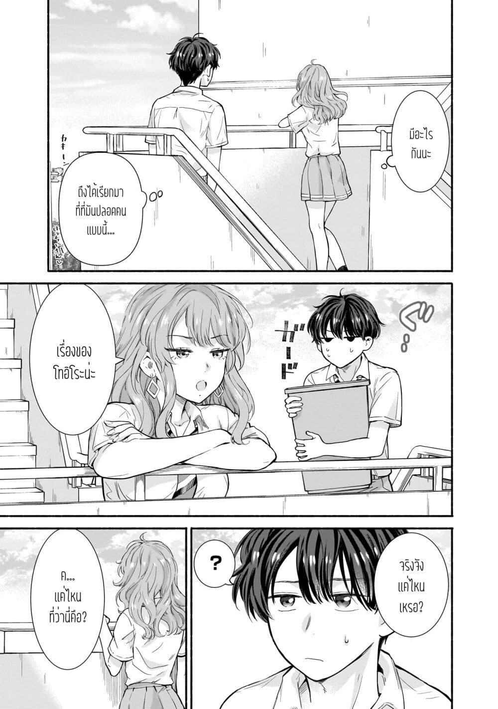 Manga-lc-com อ่านมังงะ อ่านการ์ตูน ออนไลน์ ฟรี Nee, Mou Isso Tsukiacchau Osananajimi no Bishoujo ni Tanomarete, Camouflage Kareshi Hajimemashita ตอนที่ 1 2 3 4 5 6 7 8 9 10 11 12 13 14 ฟรี ไม่มีโฆษณา Manga-lc - อ่าน มังงะ อ่าน การ์ตูน ออนไลน์ อ่านมังงะ ฟรี