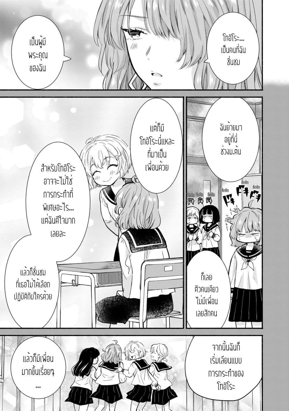 Manga-lc-com อ่านมังงะ อ่านการ์ตูน ออนไลน์ ฟรี Nee, Mou Isso Tsukiacchau Osananajimi no Bishoujo ni Tanomarete, Camouflage Kareshi Hajimemashita ตอนที่ 1 2 3 4 5 6 7 8 9 10 11 12 13 14 ฟรี ไม่มีโฆษณา Manga-lc - อ่าน มังงะ อ่าน การ์ตูน ออนไลน์ อ่านมังงะ ฟรี