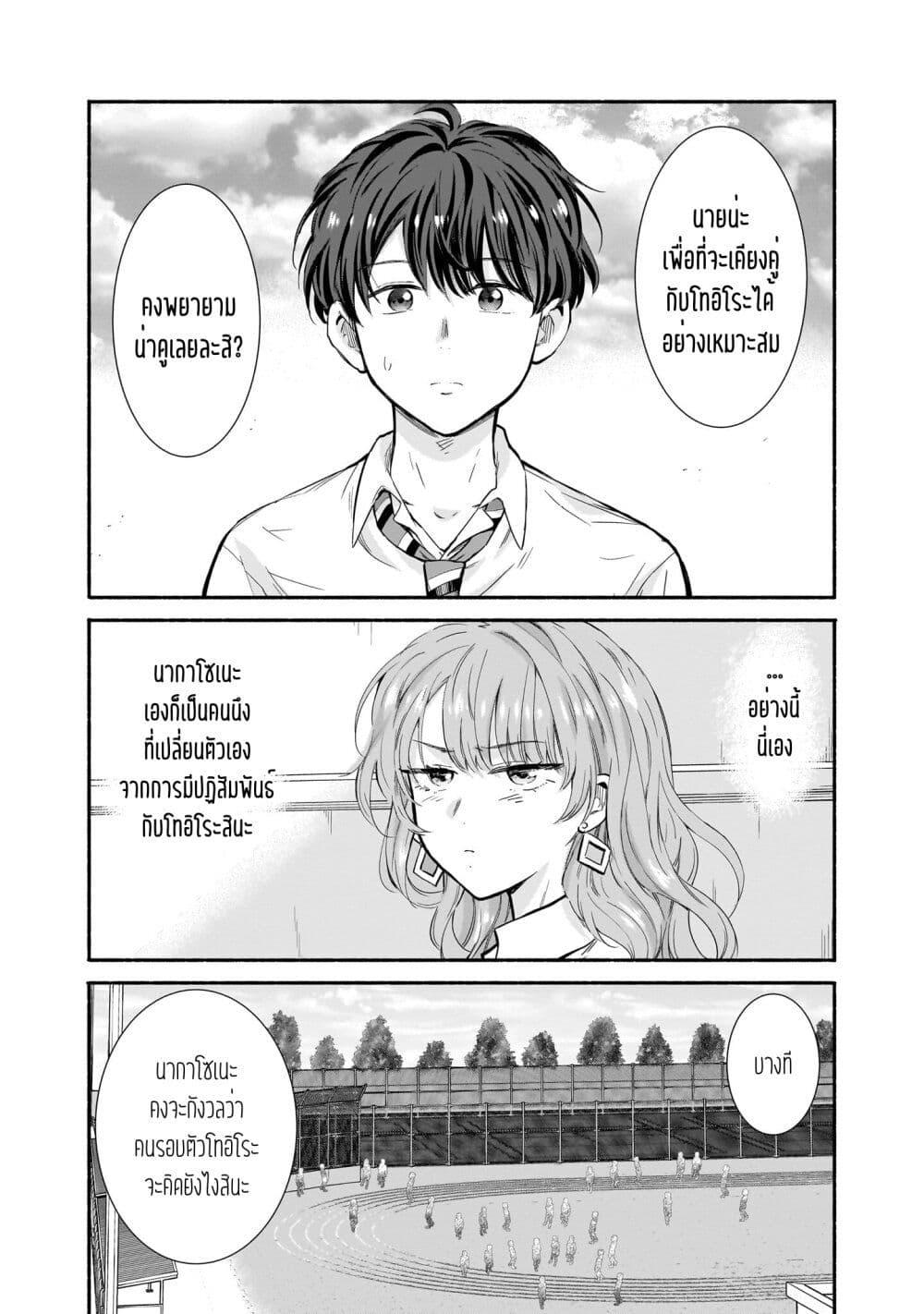 Manga-lc-com อ่านมังงะ อ่านการ์ตูน ออนไลน์ ฟรี Nee, Mou Isso Tsukiacchau Osananajimi no Bishoujo ni Tanomarete, Camouflage Kareshi Hajimemashita ตอนที่ 1 2 3 4 5 6 7 8 9 10 11 12 13 14 ฟรี ไม่มีโฆษณา Manga-lc - อ่าน มังงะ อ่าน การ์ตูน ออนไลน์ อ่านมังงะ ฟรี
