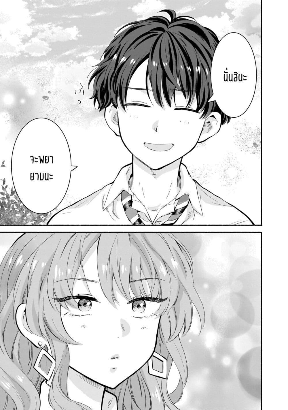 Manga-lc-com อ่านมังงะ อ่านการ์ตูน ออนไลน์ ฟรี Nee, Mou Isso Tsukiacchau Osananajimi no Bishoujo ni Tanomarete, Camouflage Kareshi Hajimemashita ตอนที่ 1 2 3 4 5 6 7 8 9 10 11 12 13 14 ฟรี ไม่มีโฆษณา Manga-lc - อ่าน มังงะ อ่าน การ์ตูน ออนไลน์ อ่านมังงะ ฟรี