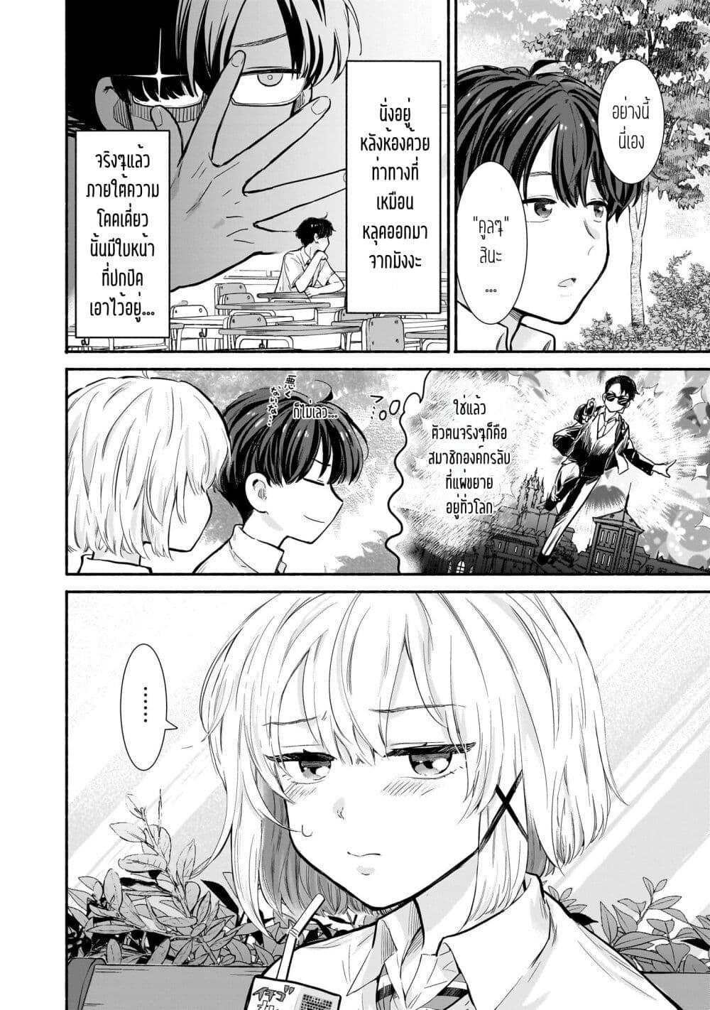 Manga-lc-com อ่านมังงะ อ่านการ์ตูน ออนไลน์ ฟรี Nee, Mou Isso Tsukiacchau Osananajimi no Bishoujo ni Tanomarete, Camouflage Kareshi Hajimemashita ตอนที่ 1 2 3 4 5 6 7 8 9 10 11 12 13 14 ฟรี ไม่มีโฆษณา Manga-lc - อ่าน มังงะ อ่าน การ์ตูน ออนไลน์ อ่านมังงะ ฟรี