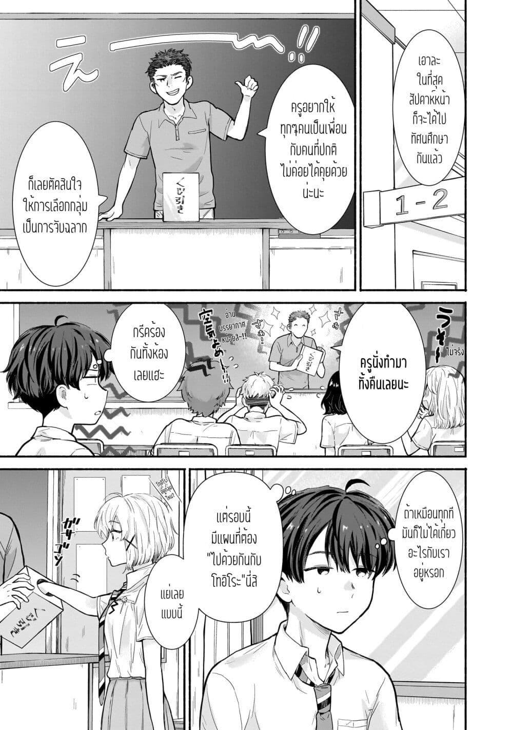 Manga-lc-com อ่านมังงะ อ่านการ์ตูน ออนไลน์ ฟรี Nee, Mou Isso Tsukiacchau Osananajimi no Bishoujo ni Tanomarete, Camouflage Kareshi Hajimemashita ตอนที่ 1 2 3 4 5 6 7 8 9 10 11 12 13 14 ฟรี ไม่มีโฆษณา Manga-lc - อ่าน มังงะ อ่าน การ์ตูน ออนไลน์ อ่านมังงะ ฟรี