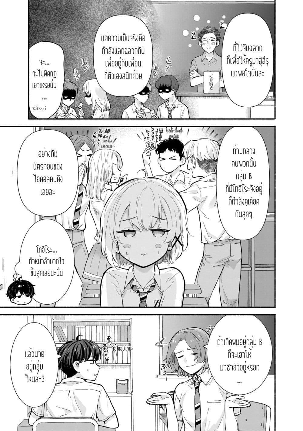 Manga-lc-com อ่านมังงะ อ่านการ์ตูน ออนไลน์ ฟรี Nee, Mou Isso Tsukiacchau Osananajimi no Bishoujo ni Tanomarete, Camouflage Kareshi Hajimemashita ตอนที่ 1 2 3 4 5 6 7 8 9 10 11 12 13 14 ฟรี ไม่มีโฆษณา Manga-lc - อ่าน มังงะ อ่าน การ์ตูน ออนไลน์ อ่านมังงะ ฟรี