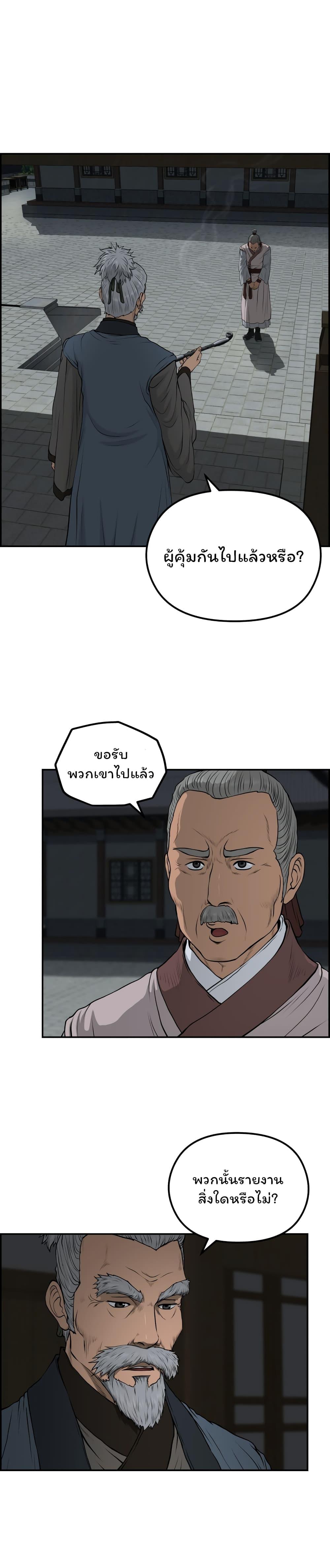 Manga-lc-com อ่านมังงะ อ่านการ์ตูน ออนไลน์ ฟรี Blade of Winds and Thunders ตอนที่ 1 2 3 4 5 6 7 8 9 10 11 12 13 14 ฟรี ไม่มีโฆษณา Manga-lc - อ่าน มังงะ อ่าน การ์ตูน ออนไลน์ อ่านมังงะ ฟรี
