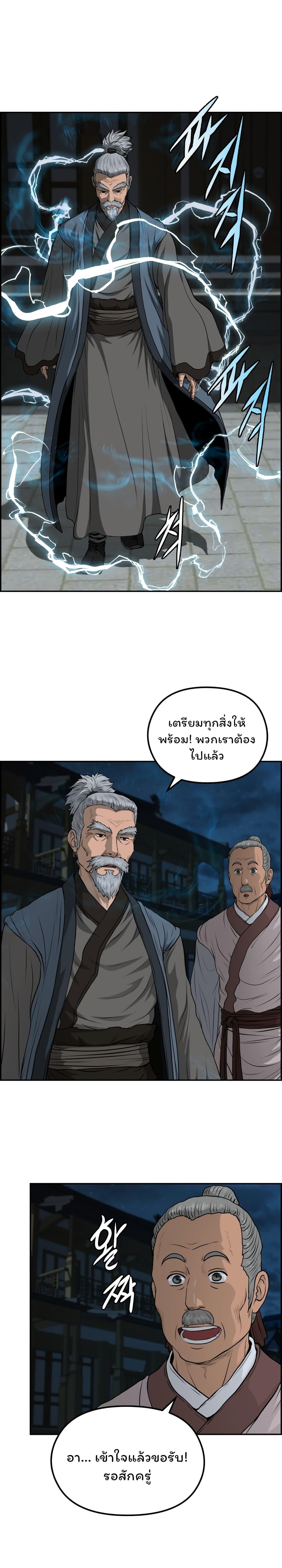 Manga-lc-com อ่านมังงะ อ่านการ์ตูน ออนไลน์ ฟรี Blade of Winds and Thunders ตอนที่ 1 2 3 4 5 6 7 8 9 10 11 12 13 14 ฟรี ไม่มีโฆษณา Manga-lc - อ่าน มังงะ อ่าน การ์ตูน ออนไลน์ อ่านมังงะ ฟรี