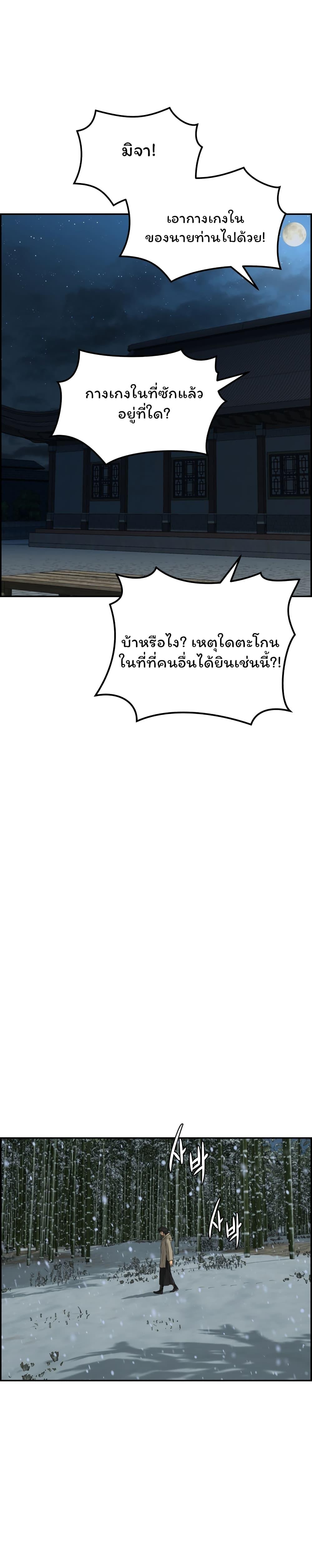 Manga-lc-com อ่านมังงะ อ่านการ์ตูน ออนไลน์ ฟรี Blade of Winds and Thunders ตอนที่ 1 2 3 4 5 6 7 8 9 10 11 12 13 14 ฟรี ไม่มีโฆษณา Manga-lc - อ่าน มังงะ อ่าน การ์ตูน ออนไลน์ อ่านมังงะ ฟรี