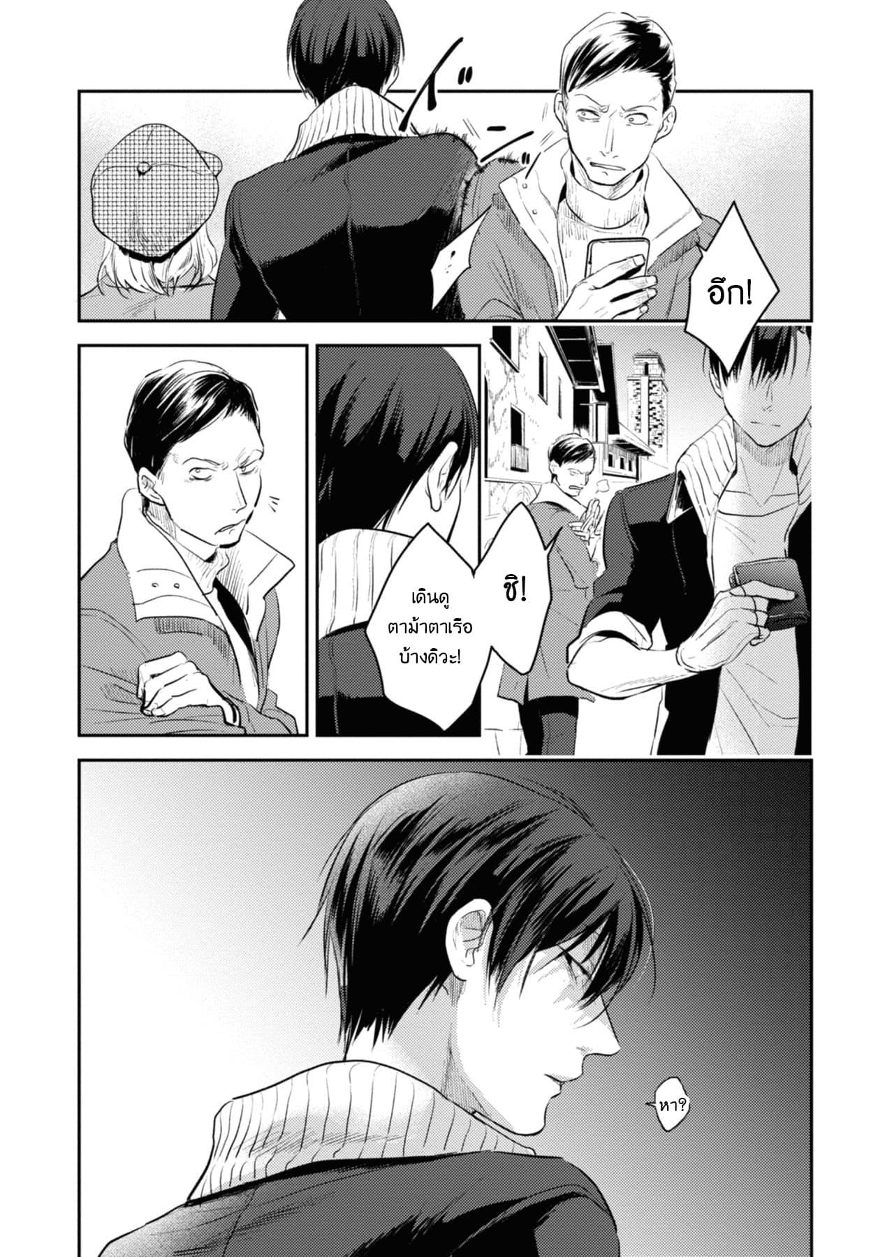 Manga-lc-com อ่านมังงะ อ่านการ์ตูน ออนไลน์ ฟรี Koroshi Ai ตอนที่ 1 2 3 4 5 6 7 8 9 10 11 12 13 14 ฟรี ไม่มีโฆษณา Manga-lc - อ่าน มังงะ อ่าน การ์ตูน ออนไลน์ อ่านมังงะ ฟรี