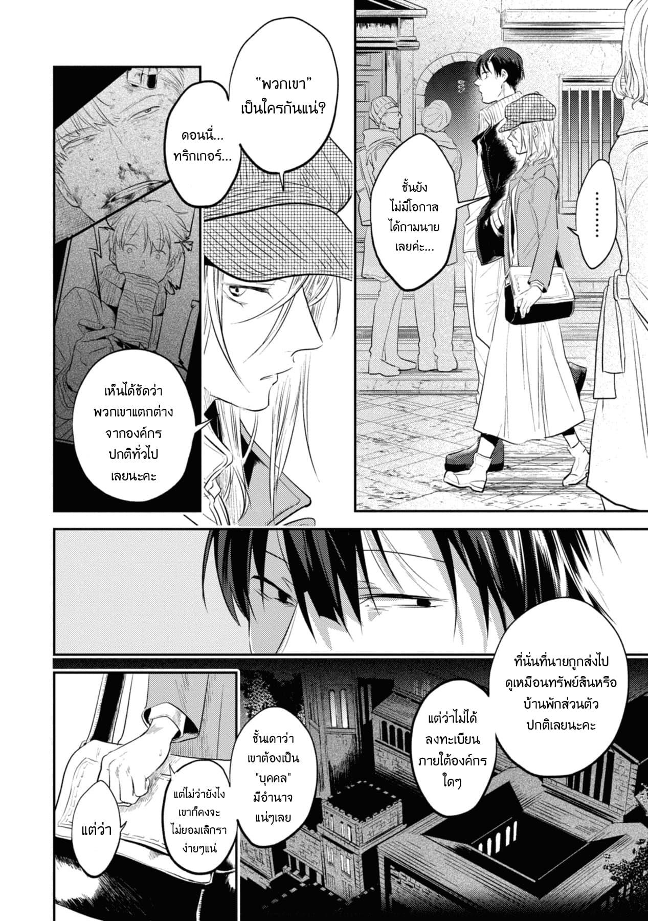 Manga-lc-com อ่านมังงะ อ่านการ์ตูน ออนไลน์ ฟรี Koroshi Ai ตอนที่ 1 2 3 4 5 6 7 8 9 10 11 12 13 14 ฟรี ไม่มีโฆษณา Manga-lc - อ่าน มังงะ อ่าน การ์ตูน ออนไลน์ อ่านมังงะ ฟรี