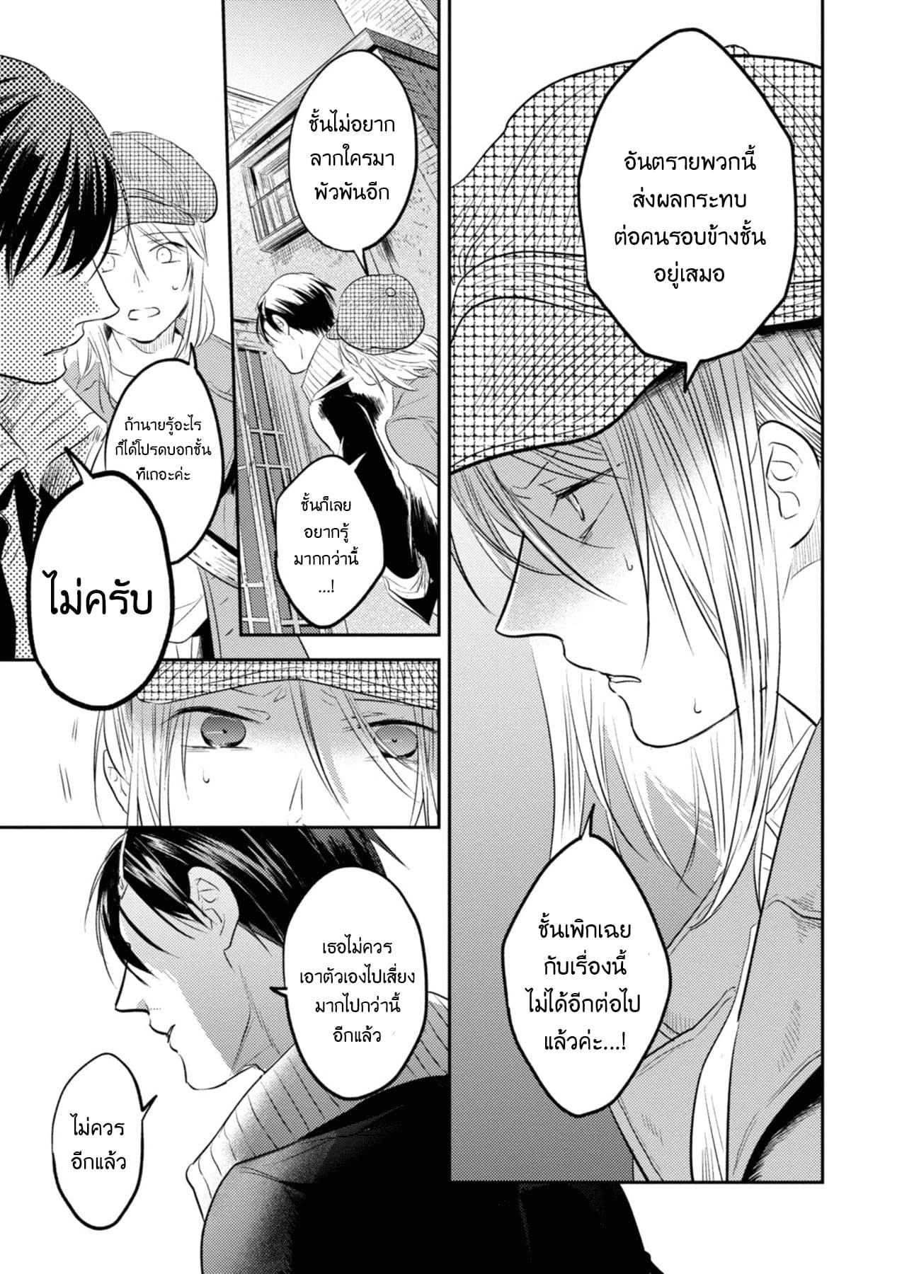 Manga-lc-com อ่านมังงะ อ่านการ์ตูน ออนไลน์ ฟรี Koroshi Ai ตอนที่ 1 2 3 4 5 6 7 8 9 10 11 12 13 14 ฟรี ไม่มีโฆษณา Manga-lc - อ่าน มังงะ อ่าน การ์ตูน ออนไลน์ อ่านมังงะ ฟรี
