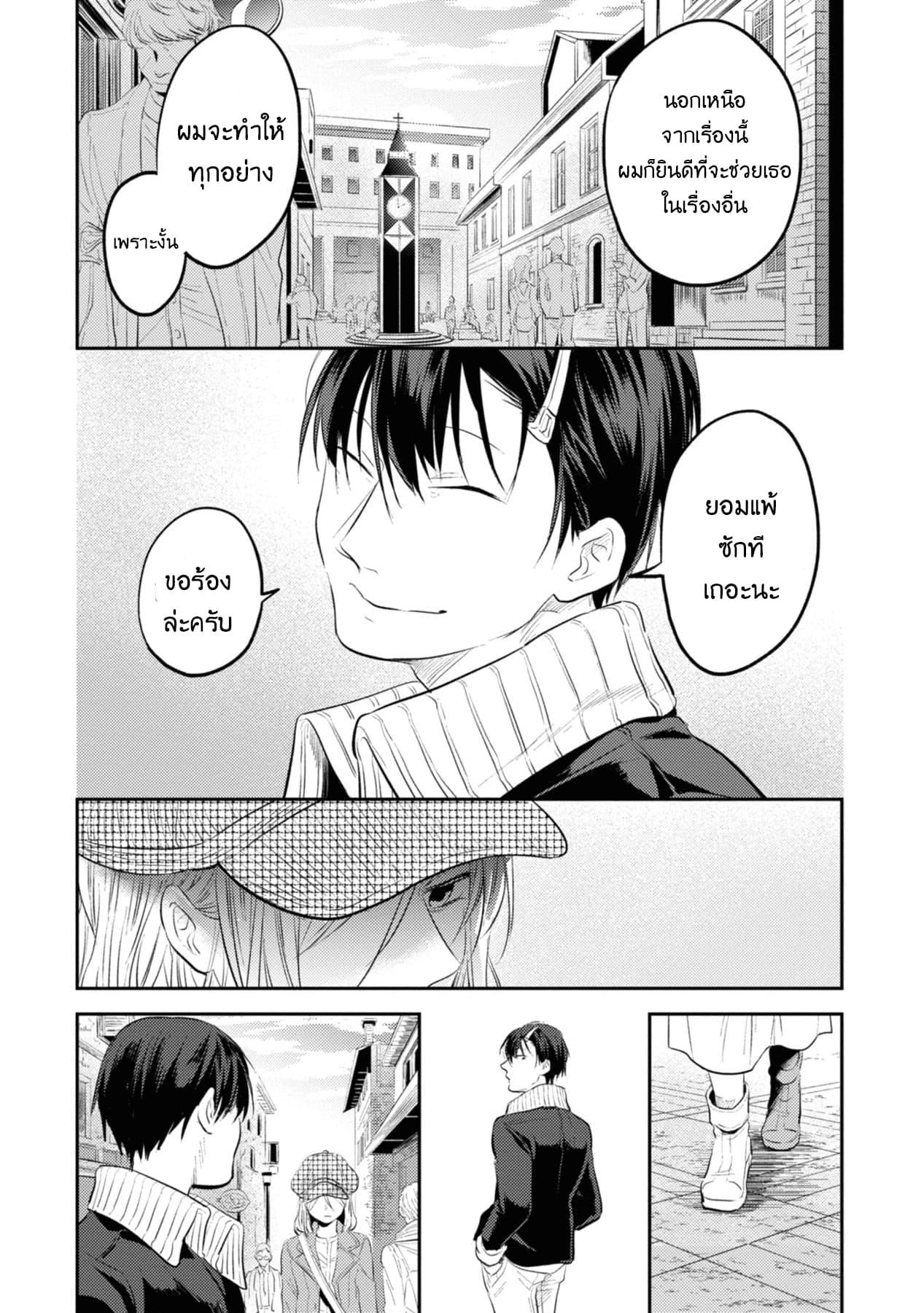 Manga-lc-com อ่านมังงะ อ่านการ์ตูน ออนไลน์ ฟรี Koroshi Ai ตอนที่ 1 2 3 4 5 6 7 8 9 10 11 12 13 14 ฟรี ไม่มีโฆษณา Manga-lc - อ่าน มังงะ อ่าน การ์ตูน ออนไลน์ อ่านมังงะ ฟรี