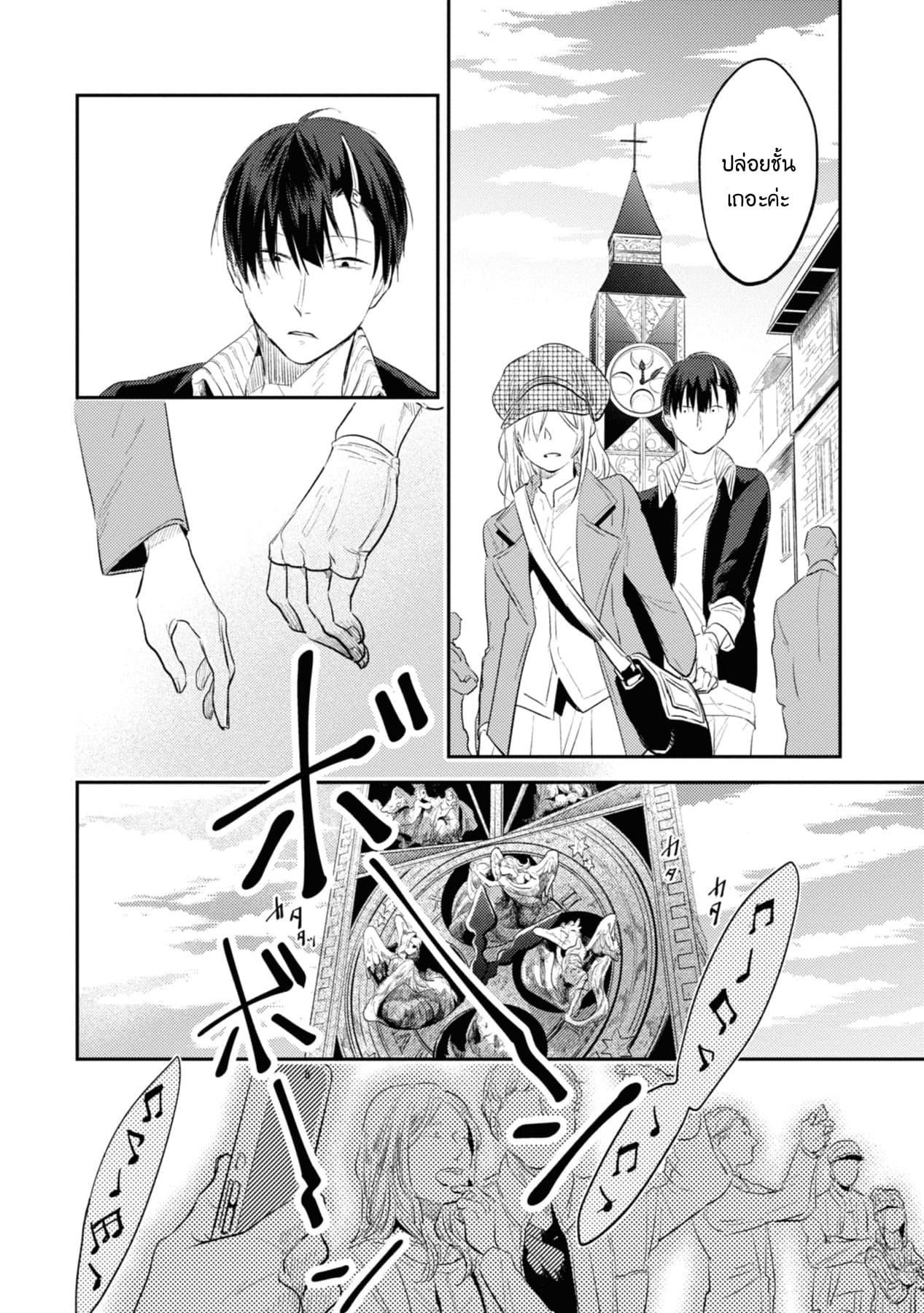 Manga-lc-com อ่านมังงะ อ่านการ์ตูน ออนไลน์ ฟรี Koroshi Ai ตอนที่ 1 2 3 4 5 6 7 8 9 10 11 12 13 14 ฟรี ไม่มีโฆษณา Manga-lc - อ่าน มังงะ อ่าน การ์ตูน ออนไลน์ อ่านมังงะ ฟรี