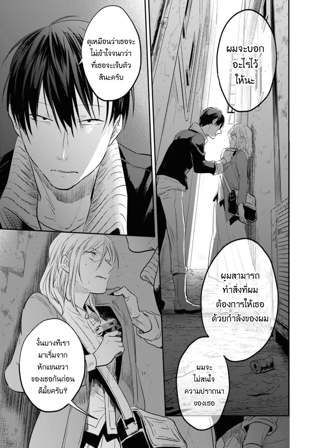 Manga-lc-com อ่านมังงะ อ่านการ์ตูน ออนไลน์ ฟรี Koroshi Ai ตอนที่ 1 2 3 4 5 6 7 8 9 10 11 12 13 14 ฟรี ไม่มีโฆษณา Manga-lc - อ่าน มังงะ อ่าน การ์ตูน ออนไลน์ อ่านมังงะ ฟรี