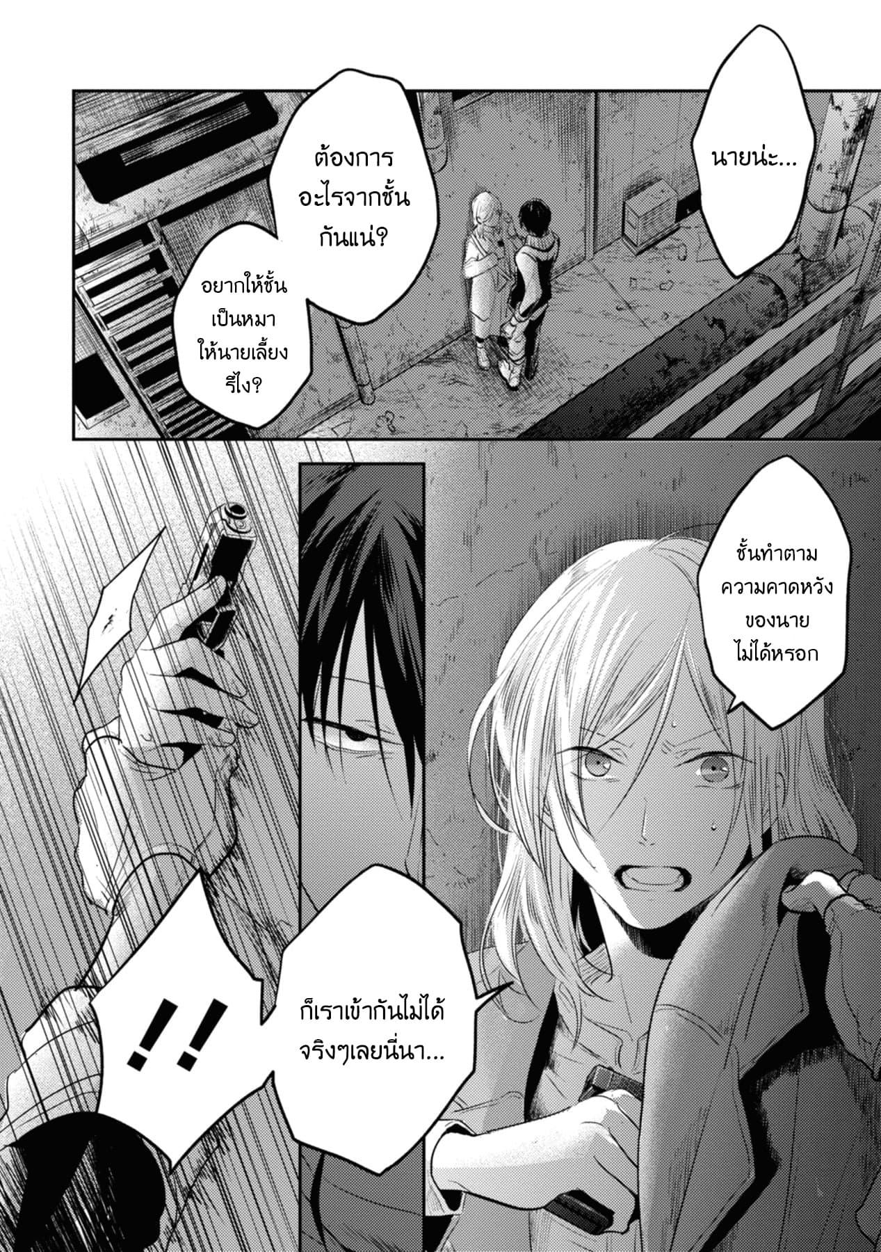 Manga-lc-com อ่านมังงะ อ่านการ์ตูน ออนไลน์ ฟรี Koroshi Ai ตอนที่ 1 2 3 4 5 6 7 8 9 10 11 12 13 14 ฟรี ไม่มีโฆษณา Manga-lc - อ่าน มังงะ อ่าน การ์ตูน ออนไลน์ อ่านมังงะ ฟรี