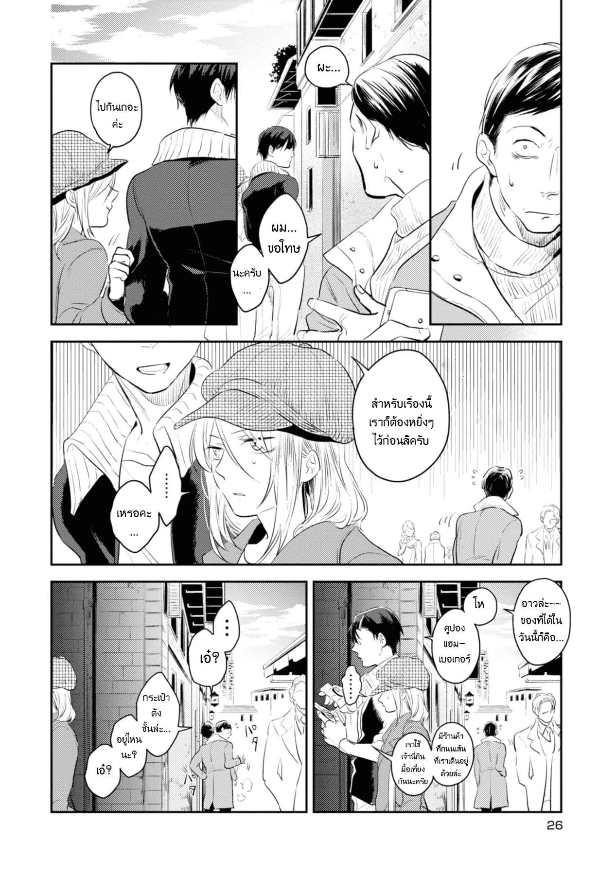 Manga-lc-com อ่านมังงะ อ่านการ์ตูน ออนไลน์ ฟรี Koroshi Ai ตอนที่ 1 2 3 4 5 6 7 8 9 10 11 12 13 14 ฟรี ไม่มีโฆษณา Manga-lc - อ่าน มังงะ อ่าน การ์ตูน ออนไลน์ อ่านมังงะ ฟรี
