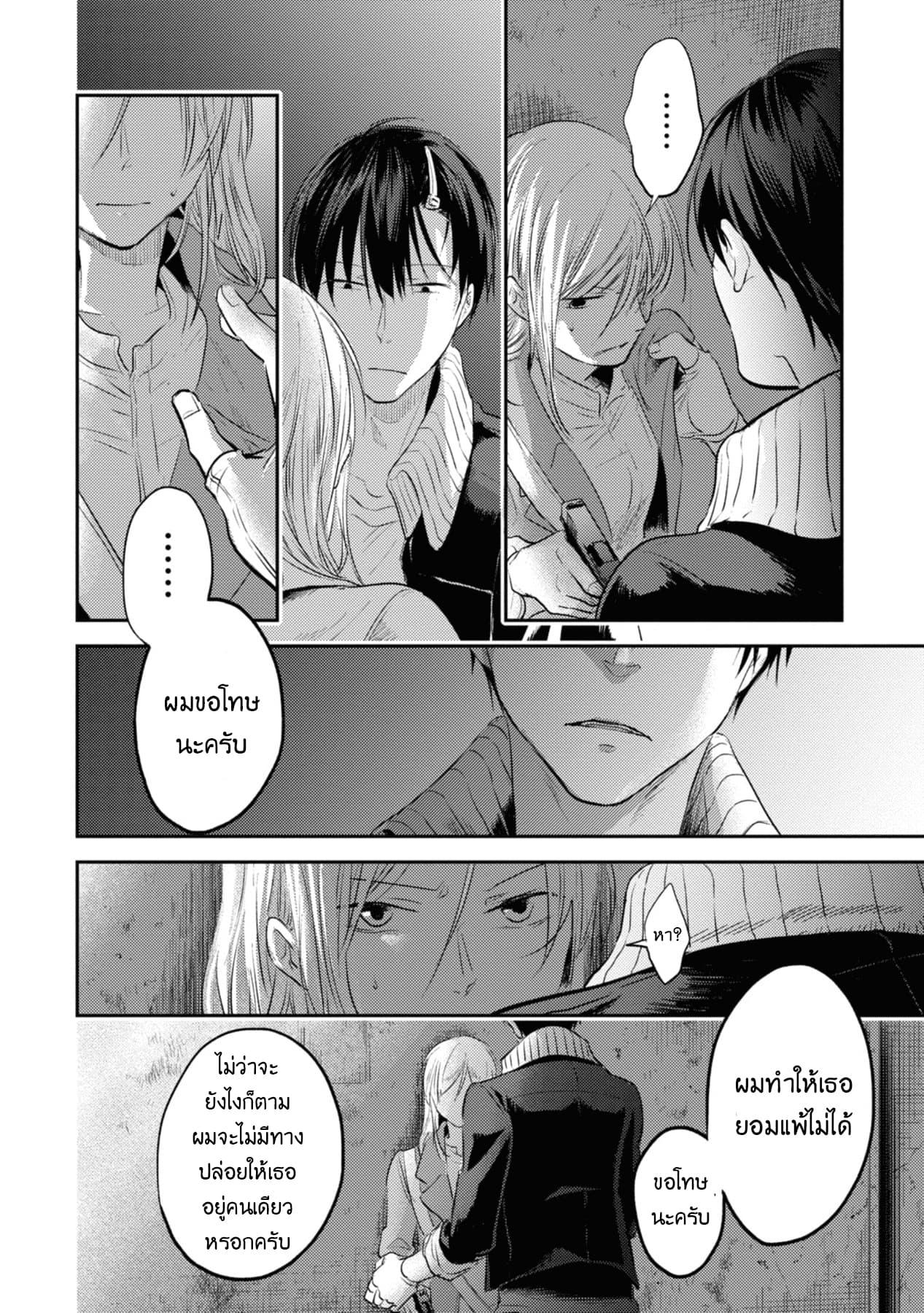 Manga-lc-com อ่านมังงะ อ่านการ์ตูน ออนไลน์ ฟรี Koroshi Ai ตอนที่ 1 2 3 4 5 6 7 8 9 10 11 12 13 14 ฟรี ไม่มีโฆษณา Manga-lc - อ่าน มังงะ อ่าน การ์ตูน ออนไลน์ อ่านมังงะ ฟรี