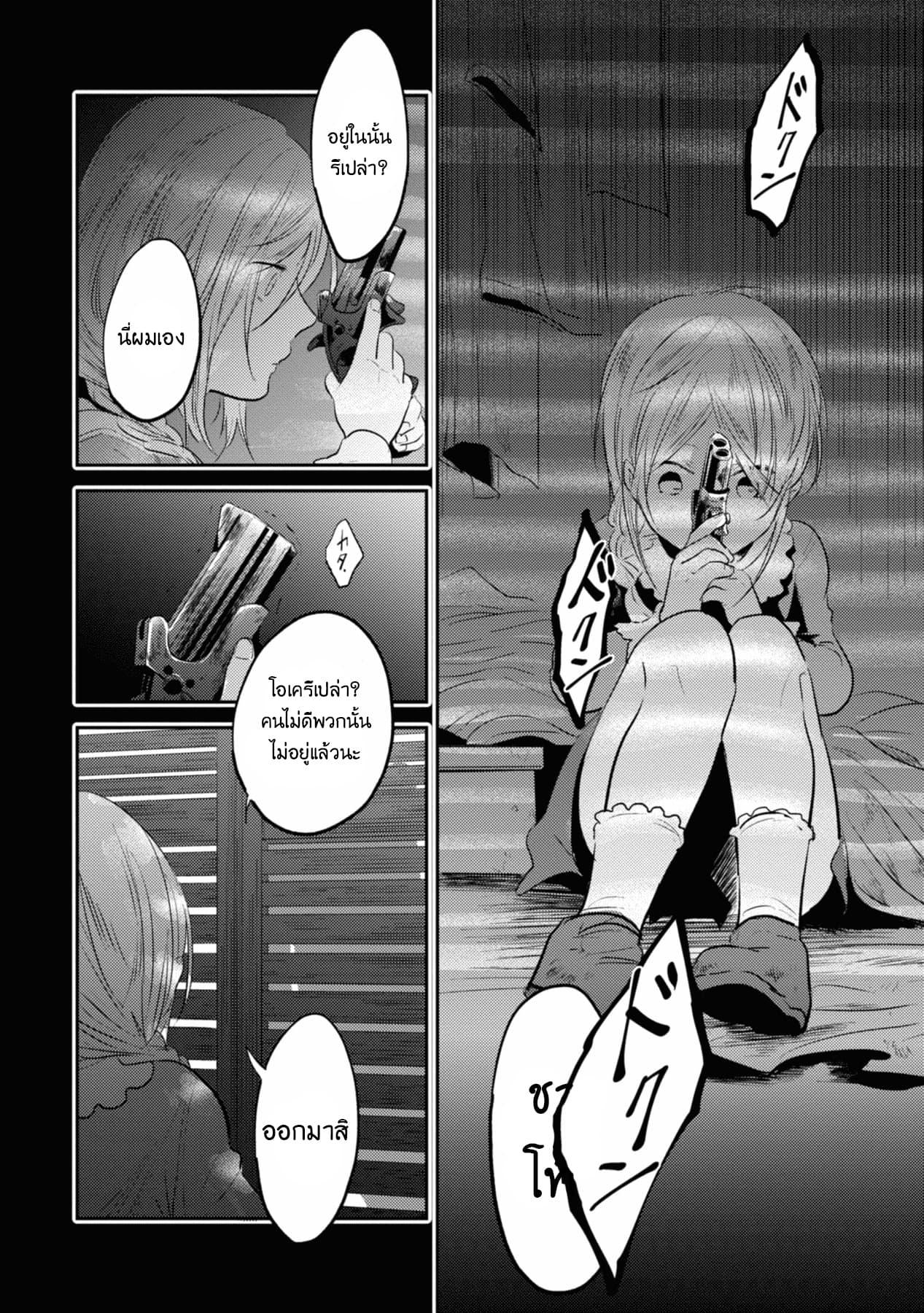 Manga-lc-com อ่านมังงะ อ่านการ์ตูน ออนไลน์ ฟรี Koroshi Ai ตอนที่ 1 2 3 4 5 6 7 8 9 10 11 12 13 14 ฟรี ไม่มีโฆษณา Manga-lc - อ่าน มังงะ อ่าน การ์ตูน ออนไลน์ อ่านมังงะ ฟรี