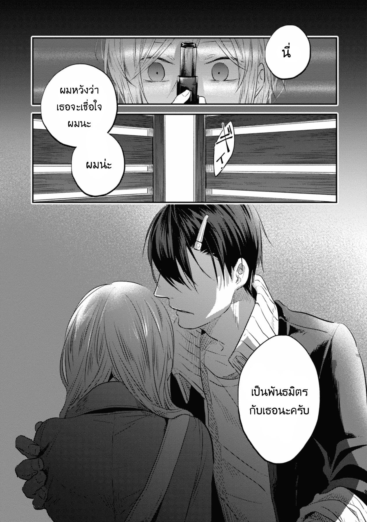 Manga-lc-com อ่านมังงะ อ่านการ์ตูน ออนไลน์ ฟรี Koroshi Ai ตอนที่ 1 2 3 4 5 6 7 8 9 10 11 12 13 14 ฟรี ไม่มีโฆษณา Manga-lc - อ่าน มังงะ อ่าน การ์ตูน ออนไลน์ อ่านมังงะ ฟรี