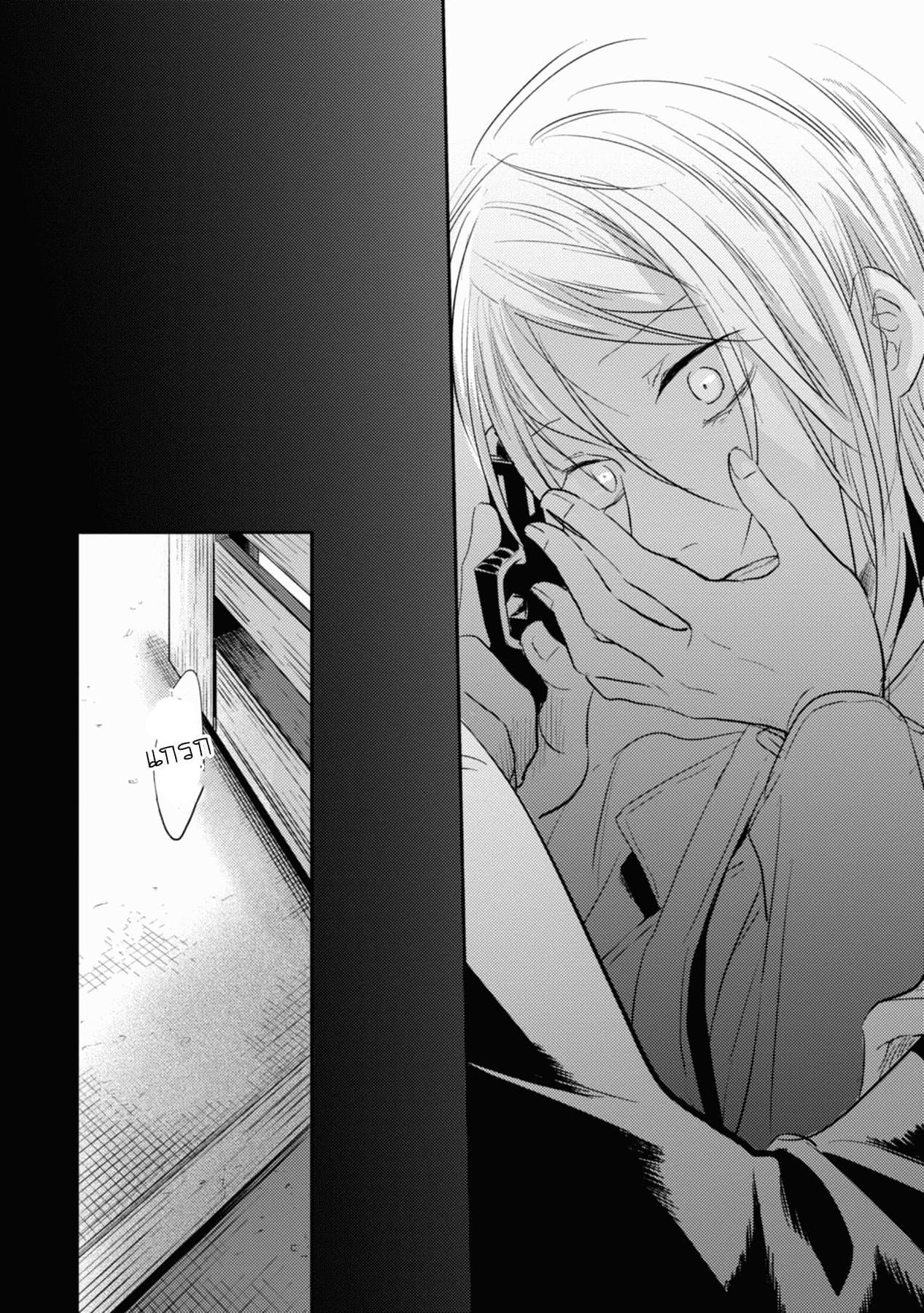 Manga-lc-com อ่านมังงะ อ่านการ์ตูน ออนไลน์ ฟรี Koroshi Ai ตอนที่ 1 2 3 4 5 6 7 8 9 10 11 12 13 14 ฟรี ไม่มีโฆษณา Manga-lc - อ่าน มังงะ อ่าน การ์ตูน ออนไลน์ อ่านมังงะ ฟรี