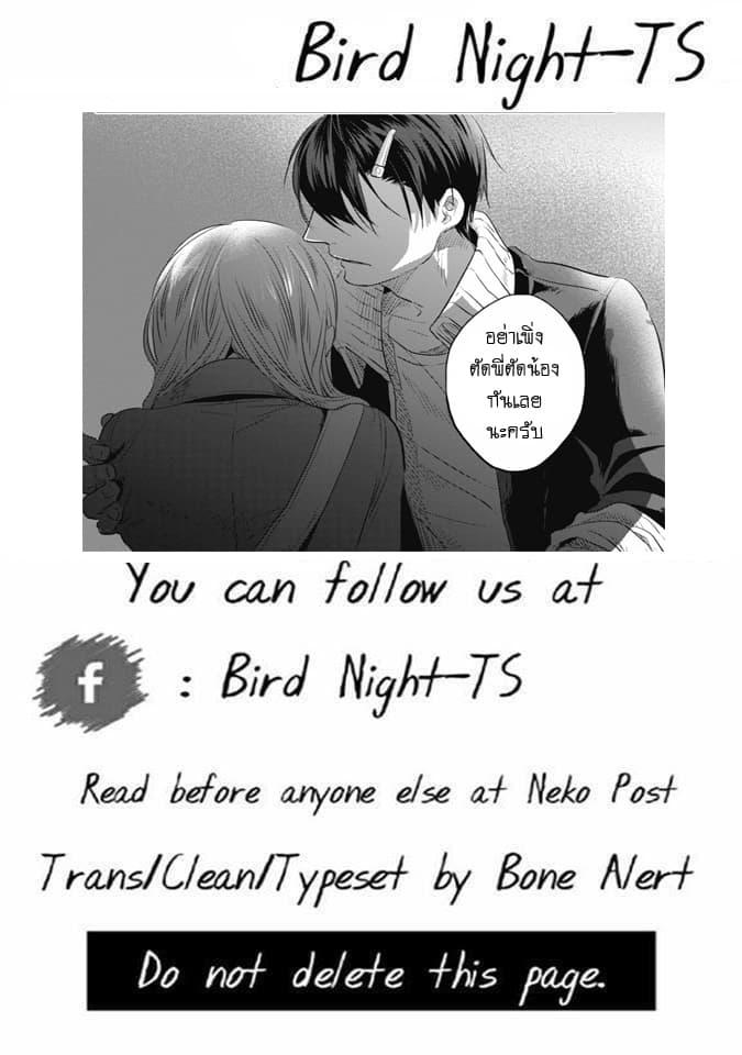Manga-lc-com อ่านมังงะ อ่านการ์ตูน ออนไลน์ ฟรี Koroshi Ai ตอนที่ 1 2 3 4 5 6 7 8 9 10 11 12 13 14 ฟรี ไม่มีโฆษณา Manga-lc - อ่าน มังงะ อ่าน การ์ตูน ออนไลน์ อ่านมังงะ ฟรี