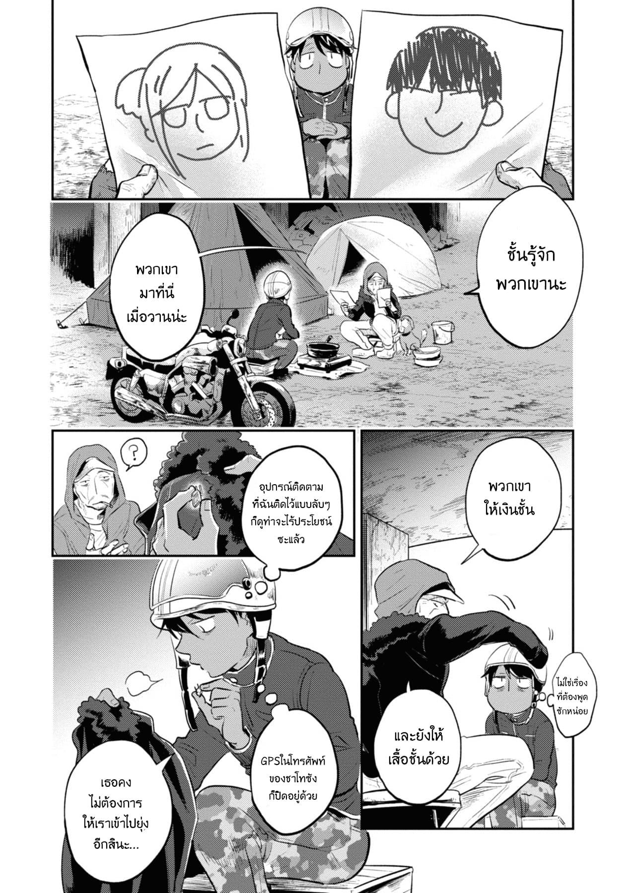 Manga-lc-com อ่านมังงะ อ่านการ์ตูน ออนไลน์ ฟรี Koroshi Ai ตอนที่ 1 2 3 4 5 6 7 8 9 10 11 12 13 14 ฟรี ไม่มีโฆษณา Manga-lc - อ่าน มังงะ อ่าน การ์ตูน ออนไลน์ อ่านมังงะ ฟรี