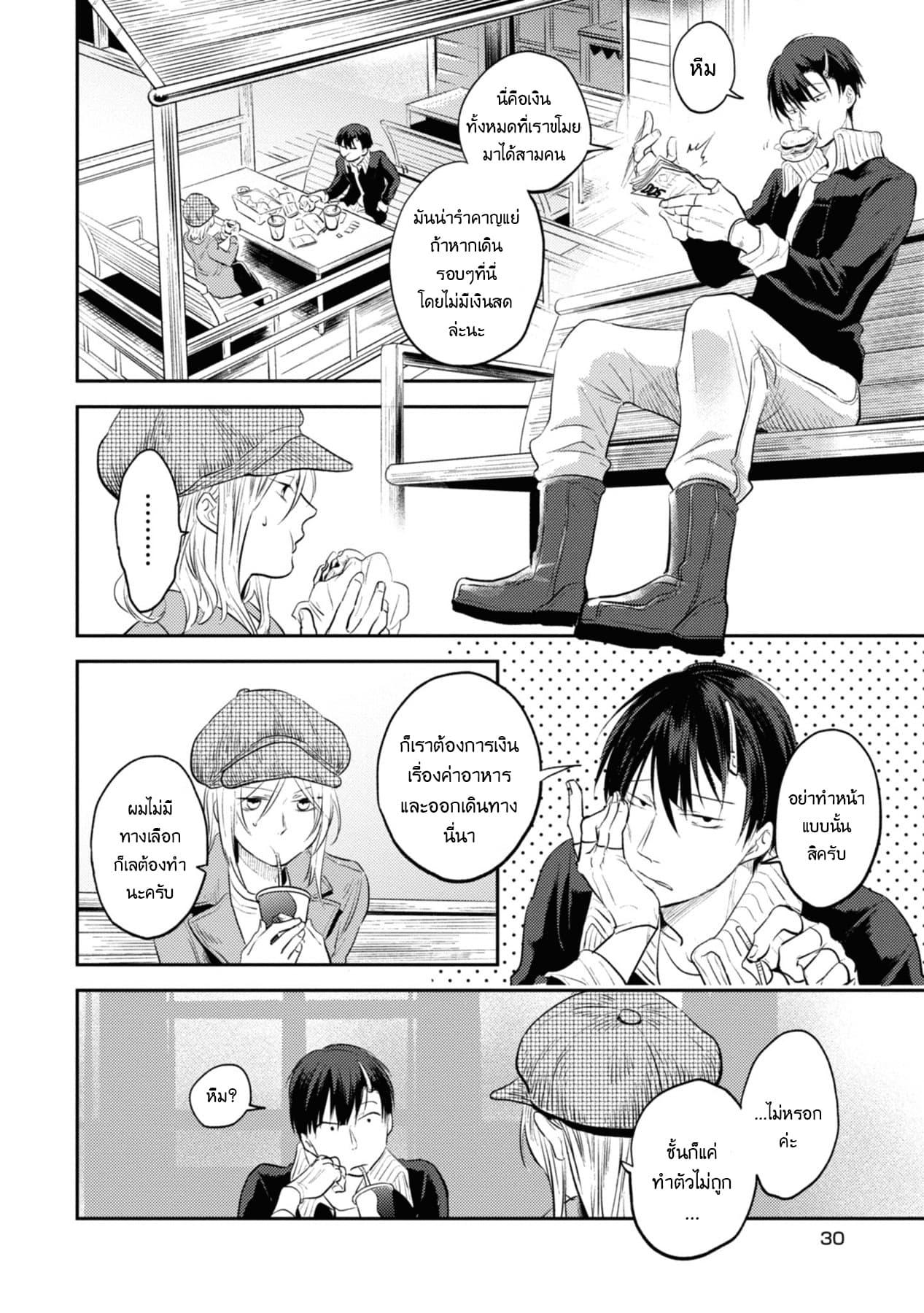 Manga-lc-com อ่านมังงะ อ่านการ์ตูน ออนไลน์ ฟรี Koroshi Ai ตอนที่ 1 2 3 4 5 6 7 8 9 10 11 12 13 14 ฟรี ไม่มีโฆษณา Manga-lc - อ่าน มังงะ อ่าน การ์ตูน ออนไลน์ อ่านมังงะ ฟรี