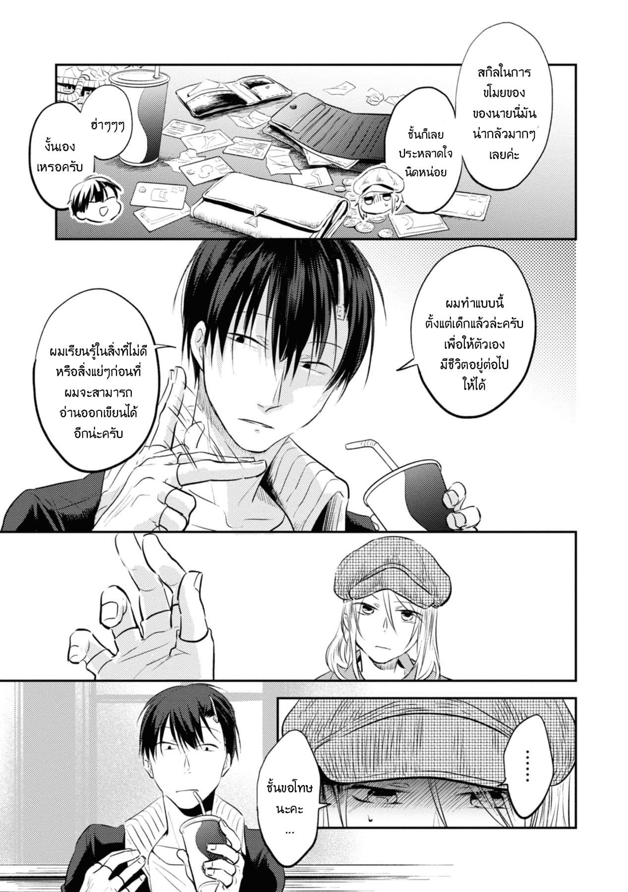 Manga-lc-com อ่านมังงะ อ่านการ์ตูน ออนไลน์ ฟรี Koroshi Ai ตอนที่ 1 2 3 4 5 6 7 8 9 10 11 12 13 14 ฟรี ไม่มีโฆษณา Manga-lc - อ่าน มังงะ อ่าน การ์ตูน ออนไลน์ อ่านมังงะ ฟรี