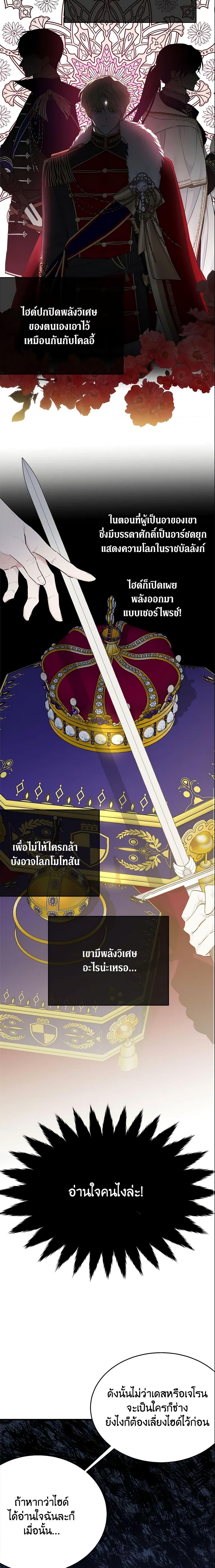 Manga-lc-com อ่านมังงะ อ่านการ์ตูน ออนไลน์ ฟรี The Lady I Served Became a Master ตอนที่ 1 2 3 4 5 6 7 8 9 10 11 12 13 14 ฟรี ไม่มีโฆษณา Manga-lc - อ่าน มังงะ อ่าน การ์ตูน ออนไลน์ อ่านมังงะ ฟรี