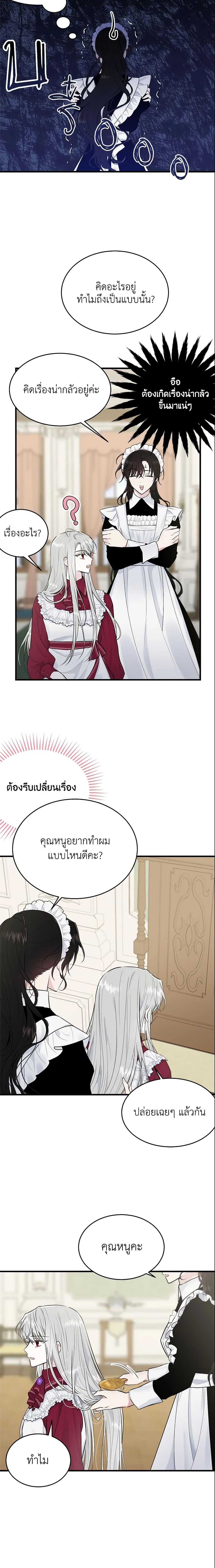 Manga-lc-com อ่านมังงะ อ่านการ์ตูน ออนไลน์ ฟรี The Lady I Served Became a Master ตอนที่ 1 2 3 4 5 6 7 8 9 10 11 12 13 14 ฟรี ไม่มีโฆษณา Manga-lc - อ่าน มังงะ อ่าน การ์ตูน ออนไลน์ อ่านมังงะ ฟรี
