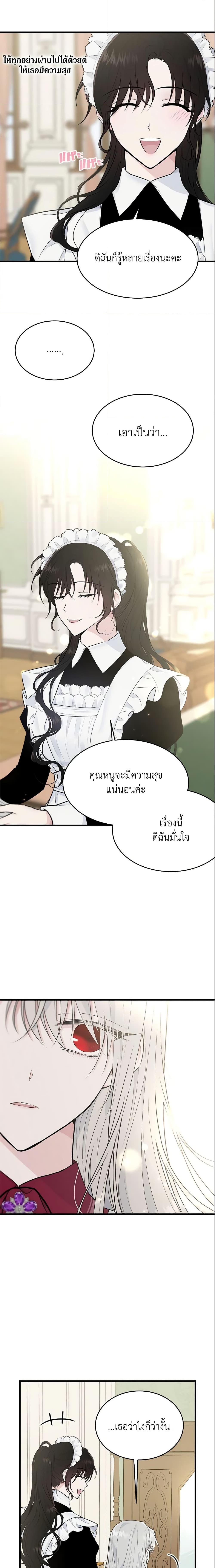 Manga-lc-com อ่านมังงะ อ่านการ์ตูน ออนไลน์ ฟรี The Lady I Served Became a Master ตอนที่ 1 2 3 4 5 6 7 8 9 10 11 12 13 14 ฟรี ไม่มีโฆษณา Manga-lc - อ่าน มังงะ อ่าน การ์ตูน ออนไลน์ อ่านมังงะ ฟรี