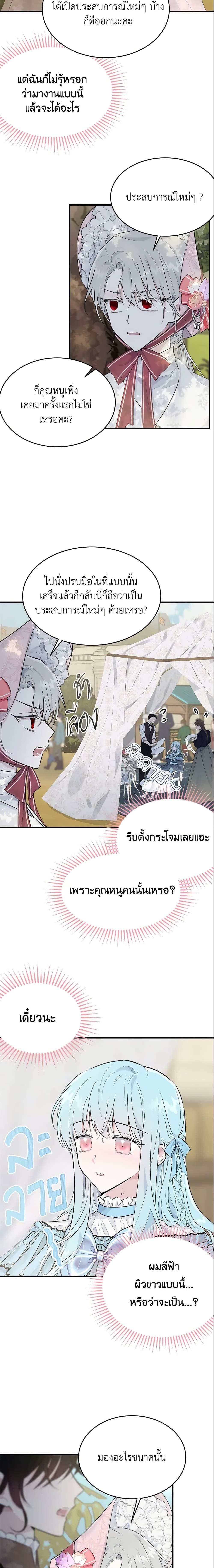Manga-lc-com อ่านมังงะ อ่านการ์ตูน ออนไลน์ ฟรี The Lady I Served Became a Master ตอนที่ 1 2 3 4 5 6 7 8 9 10 11 12 13 14 ฟรี ไม่มีโฆษณา Manga-lc - อ่าน มังงะ อ่าน การ์ตูน ออนไลน์ อ่านมังงะ ฟรี