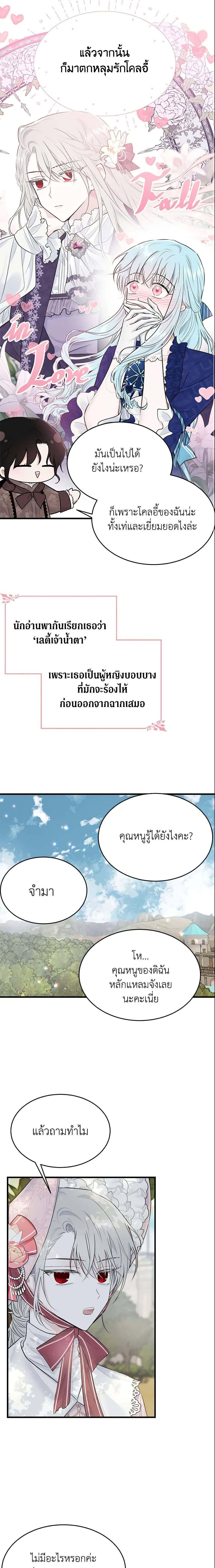 Manga-lc-com อ่านมังงะ อ่านการ์ตูน ออนไลน์ ฟรี The Lady I Served Became a Master ตอนที่ 1 2 3 4 5 6 7 8 9 10 11 12 13 14 ฟรี ไม่มีโฆษณา Manga-lc - อ่าน มังงะ อ่าน การ์ตูน ออนไลน์ อ่านมังงะ ฟรี