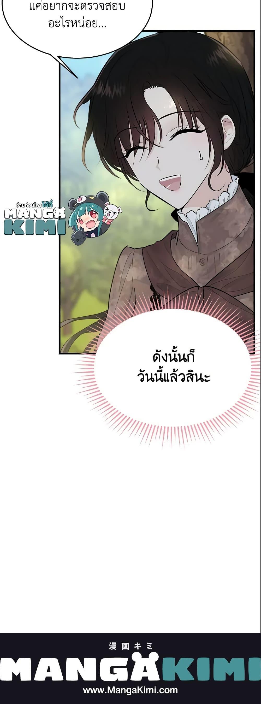 Manga-lc-com อ่านมังงะ อ่านการ์ตูน ออนไลน์ ฟรี The Lady I Served Became a Master ตอนที่ 1 2 3 4 5 6 7 8 9 10 11 12 13 14 ฟรี ไม่มีโฆษณา Manga-lc - อ่าน มังงะ อ่าน การ์ตูน ออนไลน์ อ่านมังงะ ฟรี