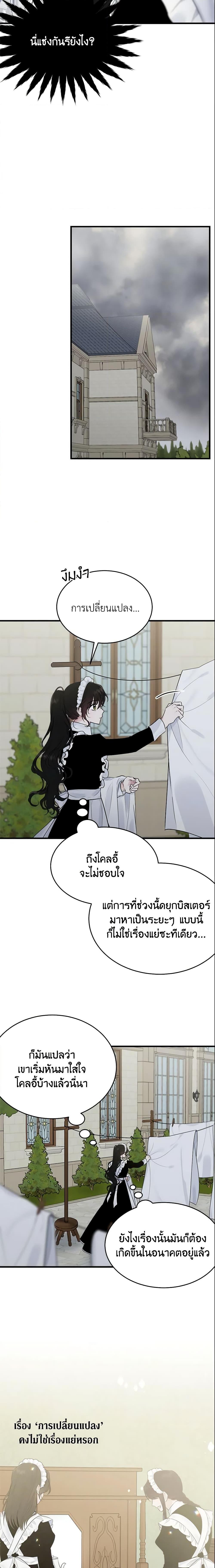 Manga-lc-com อ่านมังงะ อ่านการ์ตูน ออนไลน์ ฟรี The Lady I Served Became a Master ตอนที่ 1 2 3 4 5 6 7 8 9 10 11 12 13 14 ฟรี ไม่มีโฆษณา Manga-lc - อ่าน มังงะ อ่าน การ์ตูน ออนไลน์ อ่านมังงะ ฟรี