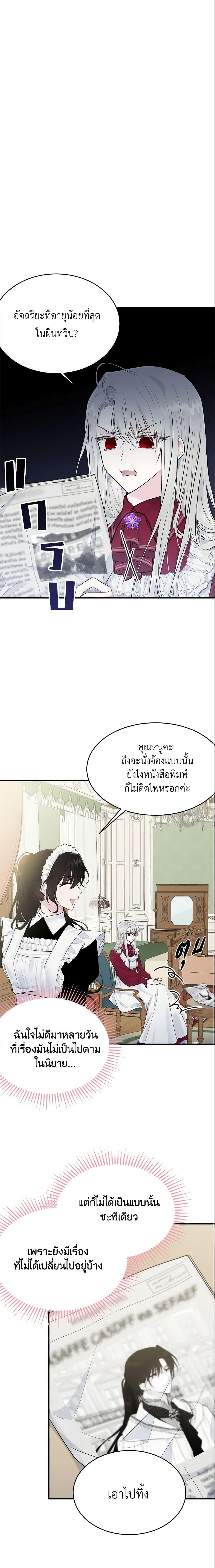 Manga-lc-com อ่านมังงะ อ่านการ์ตูน ออนไลน์ ฟรี The Lady I Served Became a Master ตอนที่ 1 2 3 4 5 6 7 8 9 10 11 12 13 14 ฟรี ไม่มีโฆษณา Manga-lc - อ่าน มังงะ อ่าน การ์ตูน ออนไลน์ อ่านมังงะ ฟรี