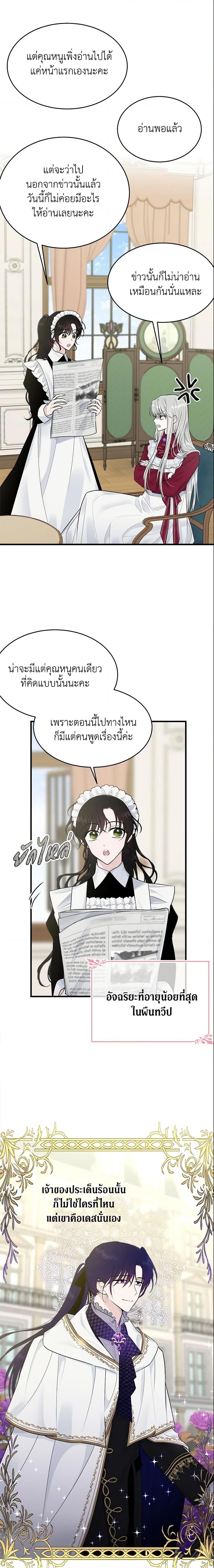Manga-lc-com อ่านมังงะ อ่านการ์ตูน ออนไลน์ ฟรี The Lady I Served Became a Master ตอนที่ 1 2 3 4 5 6 7 8 9 10 11 12 13 14 ฟรี ไม่มีโฆษณา Manga-lc - อ่าน มังงะ อ่าน การ์ตูน ออนไลน์ อ่านมังงะ ฟรี