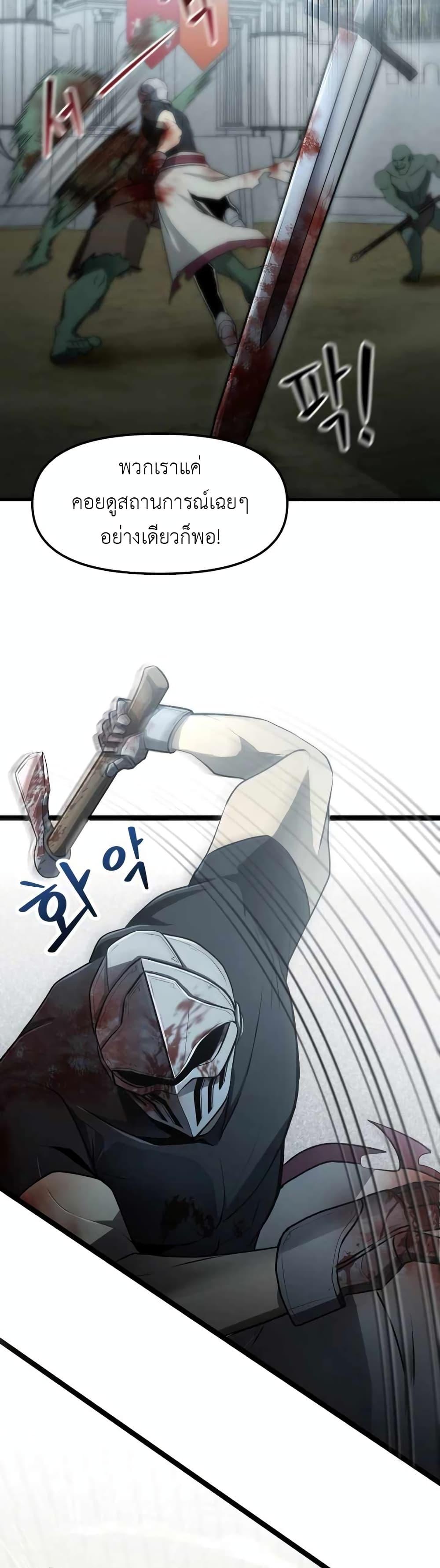 Manga-lc-com อ่านมังงะ อ่านการ์ตูน ออนไลน์ ฟรี The Unexpectedly Strong Knight in the Elf’s Arena ตอนที่ 1 2 3 4 5 6 7 8 9 10 11 12 13 14 ฟรี ไม่มีโฆษณา Manga-lc - อ่าน มังงะ อ่าน การ์ตูน ออนไลน์ อ่านมังงะ ฟรี