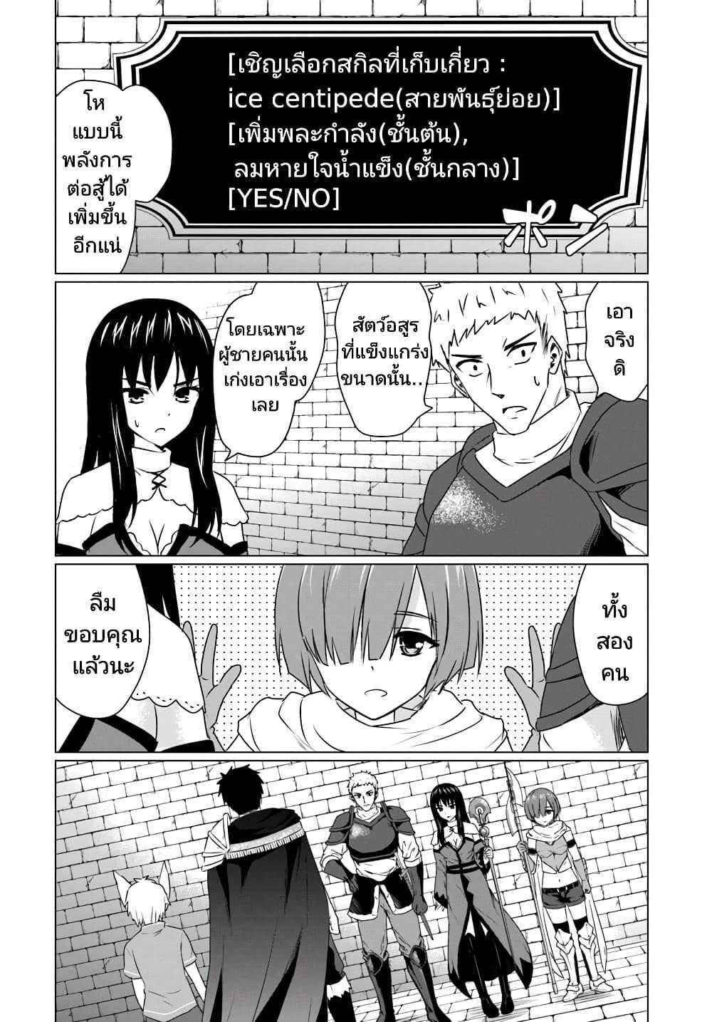 Manga-lc-com อ่านมังงะ อ่านการ์ตูน ออนไลน์ ฟรี Homuresu Tensei Isekai de Jiyu Sugiru Jikyu Jisoku Seikatsu ตอนที่ 1 2 3 4 5 6 7 8 9 10 11 12 13 14 ฟรี ไม่มีโฆษณา Manga-lc - อ่าน มังงะ อ่าน การ์ตูน ออนไลน์ อ่านมังงะ ฟรี