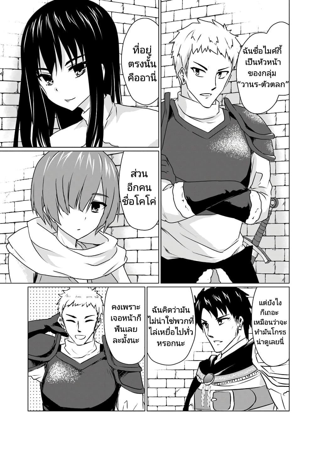 Manga-lc-com อ่านมังงะ อ่านการ์ตูน ออนไลน์ ฟรี Homuresu Tensei Isekai de Jiyu Sugiru Jikyu Jisoku Seikatsu ตอนที่ 1 2 3 4 5 6 7 8 9 10 11 12 13 14 ฟรี ไม่มีโฆษณา Manga-lc - อ่าน มังงะ อ่าน การ์ตูน ออนไลน์ อ่านมังงะ ฟรี