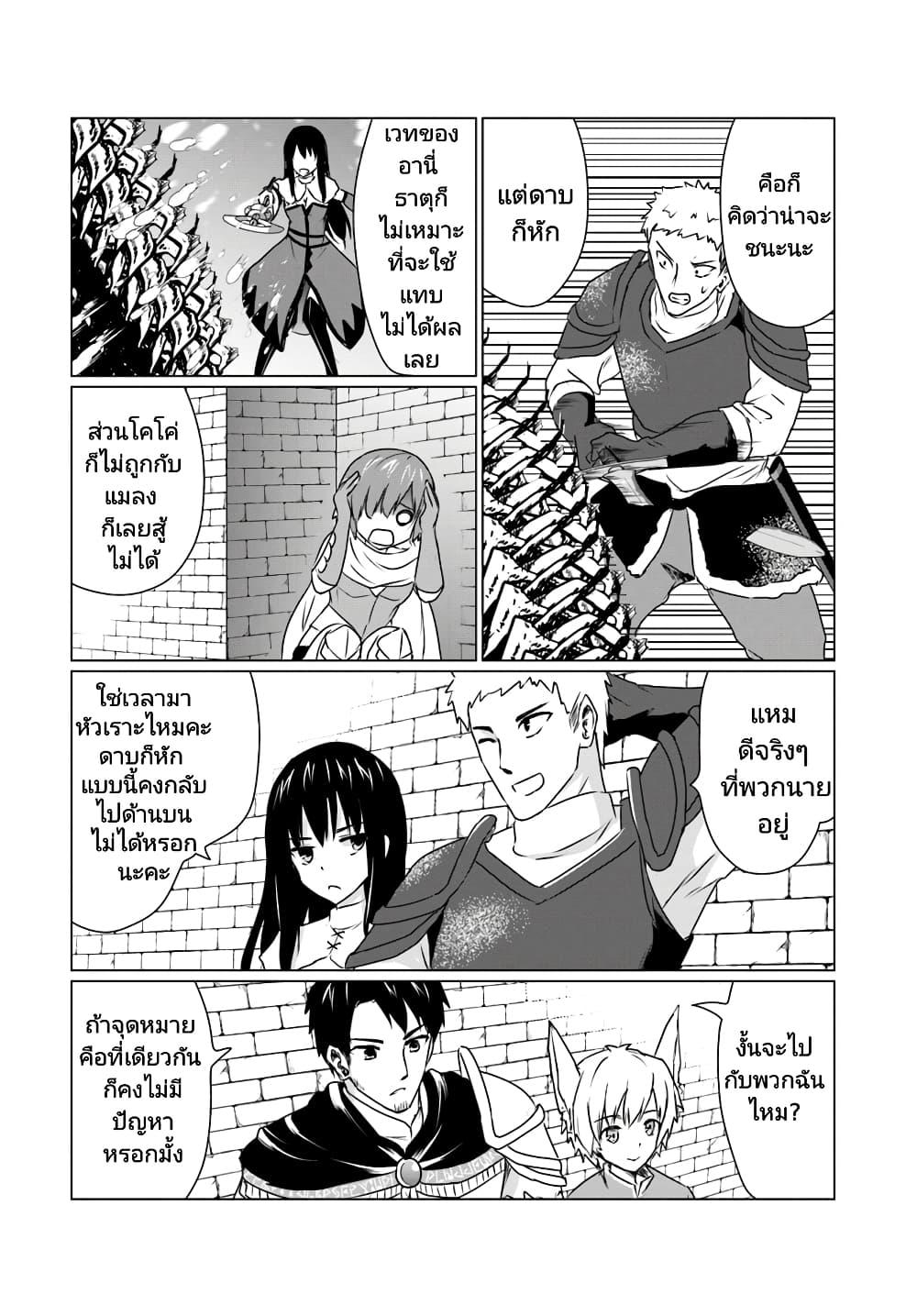 Manga-lc-com อ่านมังงะ อ่านการ์ตูน ออนไลน์ ฟรี Homuresu Tensei Isekai de Jiyu Sugiru Jikyu Jisoku Seikatsu ตอนที่ 1 2 3 4 5 6 7 8 9 10 11 12 13 14 ฟรี ไม่มีโฆษณา Manga-lc - อ่าน มังงะ อ่าน การ์ตูน ออนไลน์ อ่านมังงะ ฟรี