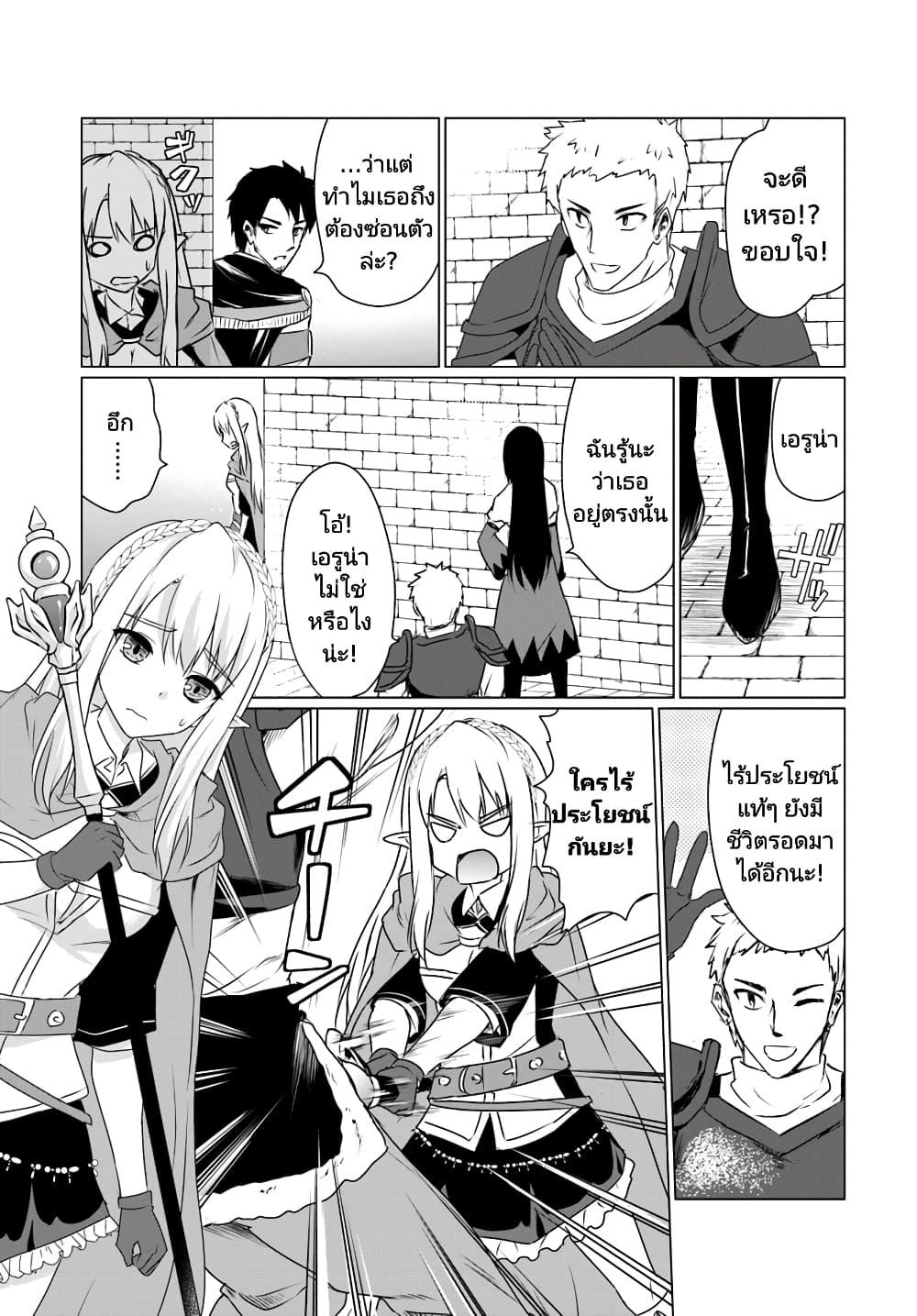 Manga-lc-com อ่านมังงะ อ่านการ์ตูน ออนไลน์ ฟรี Homuresu Tensei Isekai de Jiyu Sugiru Jikyu Jisoku Seikatsu ตอนที่ 1 2 3 4 5 6 7 8 9 10 11 12 13 14 ฟรี ไม่มีโฆษณา Manga-lc - อ่าน มังงะ อ่าน การ์ตูน ออนไลน์ อ่านมังงะ ฟรี