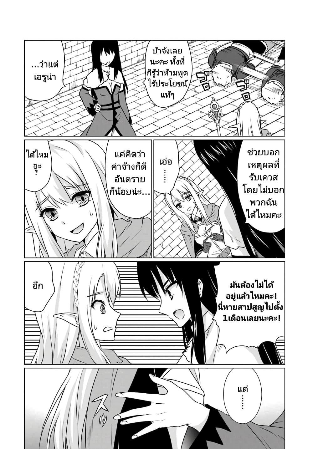 Manga-lc-com อ่านมังงะ อ่านการ์ตูน ออนไลน์ ฟรี Homuresu Tensei Isekai de Jiyu Sugiru Jikyu Jisoku Seikatsu ตอนที่ 1 2 3 4 5 6 7 8 9 10 11 12 13 14 ฟรี ไม่มีโฆษณา Manga-lc - อ่าน มังงะ อ่าน การ์ตูน ออนไลน์ อ่านมังงะ ฟรี