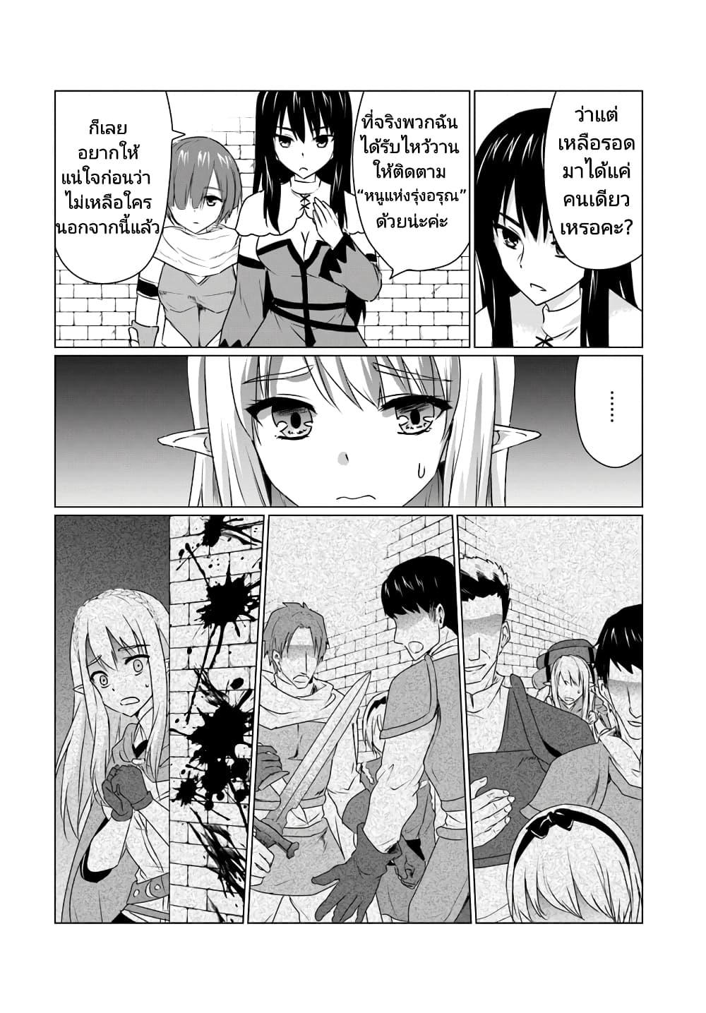 Manga-lc-com อ่านมังงะ อ่านการ์ตูน ออนไลน์ ฟรี Homuresu Tensei Isekai de Jiyu Sugiru Jikyu Jisoku Seikatsu ตอนที่ 1 2 3 4 5 6 7 8 9 10 11 12 13 14 ฟรี ไม่มีโฆษณา Manga-lc - อ่าน มังงะ อ่าน การ์ตูน ออนไลน์ อ่านมังงะ ฟรี