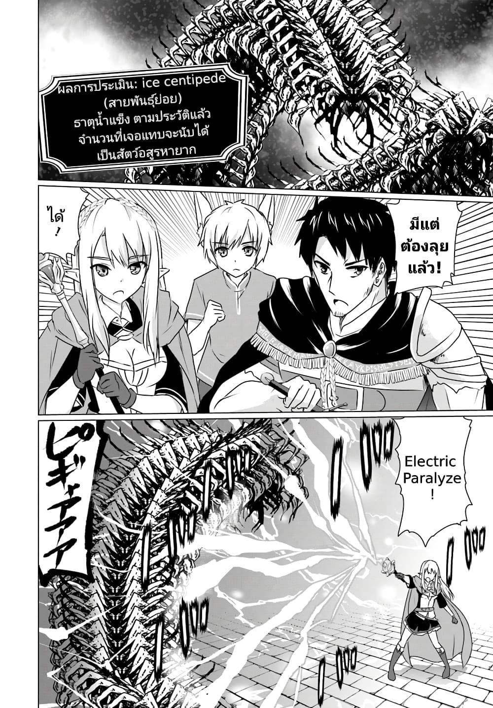 Manga-lc-com อ่านมังงะ อ่านการ์ตูน ออนไลน์ ฟรี Homuresu Tensei Isekai de Jiyu Sugiru Jikyu Jisoku Seikatsu ตอนที่ 1 2 3 4 5 6 7 8 9 10 11 12 13 14 ฟรี ไม่มีโฆษณา Manga-lc - อ่าน มังงะ อ่าน การ์ตูน ออนไลน์ อ่านมังงะ ฟรี