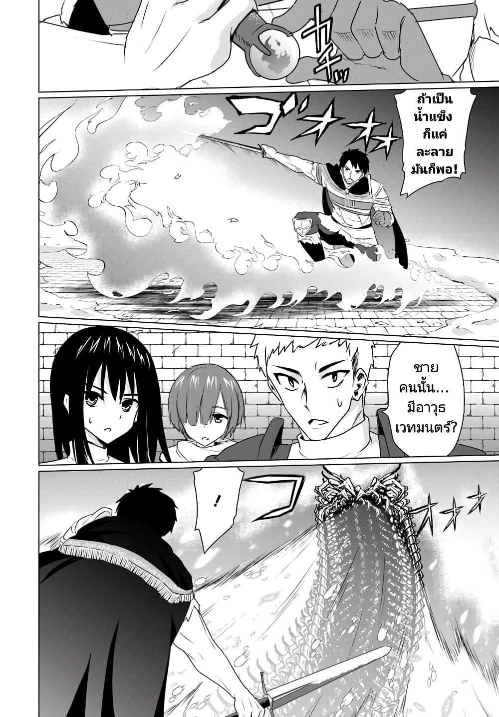 Manga-lc-com อ่านมังงะ อ่านการ์ตูน ออนไลน์ ฟรี Homuresu Tensei Isekai de Jiyu Sugiru Jikyu Jisoku Seikatsu ตอนที่ 1 2 3 4 5 6 7 8 9 10 11 12 13 14 ฟรี ไม่มีโฆษณา Manga-lc - อ่าน มังงะ อ่าน การ์ตูน ออนไลน์ อ่านมังงะ ฟรี