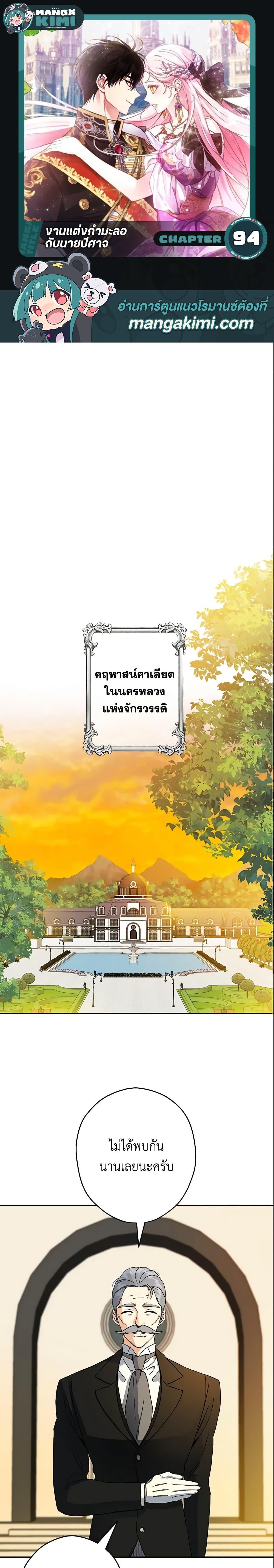 Manga-lc-com อ่านมังงะ อ่านการ์ตูน ออนไลน์ ฟรี This Is An Obvious Fraudulent Marriage ตอนที่ 1 2 3 4 5 6 7 8 9 10 11 12 13 14 ฟรี ไม่มีโฆษณา Manga-lc - อ่าน มังงะ อ่าน การ์ตูน ออนไลน์ อ่านมังงะ ฟรี