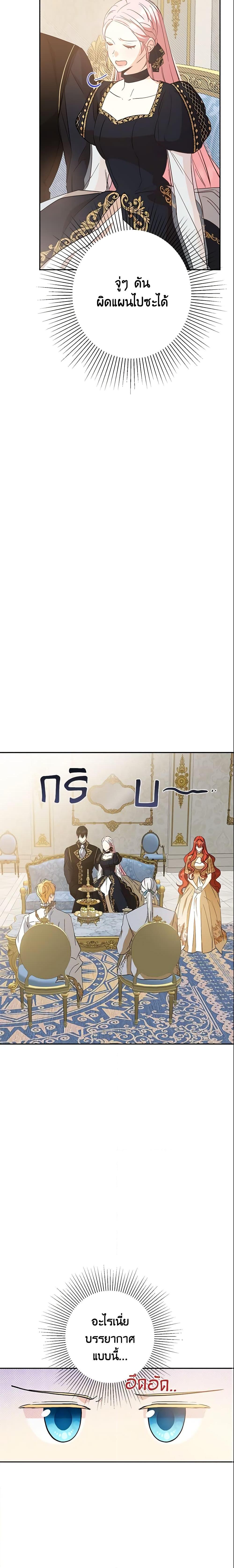 Manga-lc-com อ่านมังงะ อ่านการ์ตูน ออนไลน์ ฟรี This Is An Obvious Fraudulent Marriage ตอนที่ 1 2 3 4 5 6 7 8 9 10 11 12 13 14 ฟรี ไม่มีโฆษณา Manga-lc - อ่าน มังงะ อ่าน การ์ตูน ออนไลน์ อ่านมังงะ ฟรี