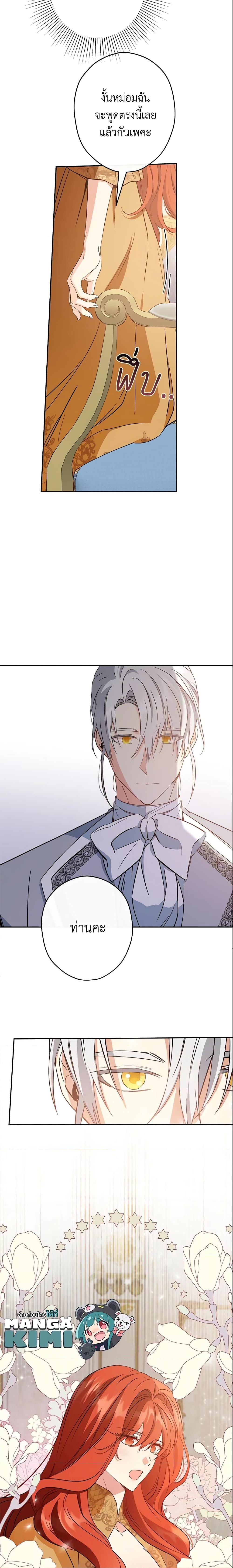 Manga-lc-com อ่านมังงะ อ่านการ์ตูน ออนไลน์ ฟรี This Is An Obvious Fraudulent Marriage ตอนที่ 1 2 3 4 5 6 7 8 9 10 11 12 13 14 ฟรี ไม่มีโฆษณา Manga-lc - อ่าน มังงะ อ่าน การ์ตูน ออนไลน์ อ่านมังงะ ฟรี