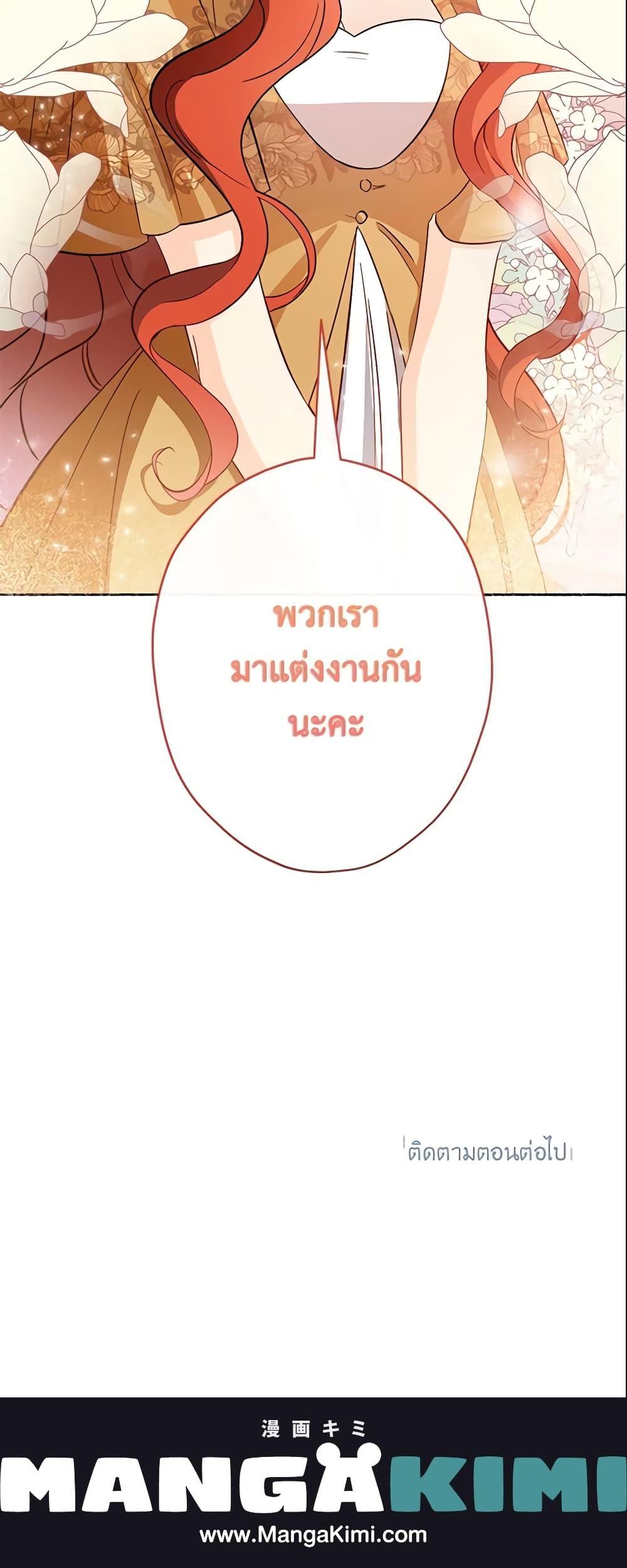 Manga-lc-com อ่านมังงะ อ่านการ์ตูน ออนไลน์ ฟรี This Is An Obvious Fraudulent Marriage ตอนที่ 1 2 3 4 5 6 7 8 9 10 11 12 13 14 ฟรี ไม่มีโฆษณา Manga-lc - อ่าน มังงะ อ่าน การ์ตูน ออนไลน์ อ่านมังงะ ฟรี