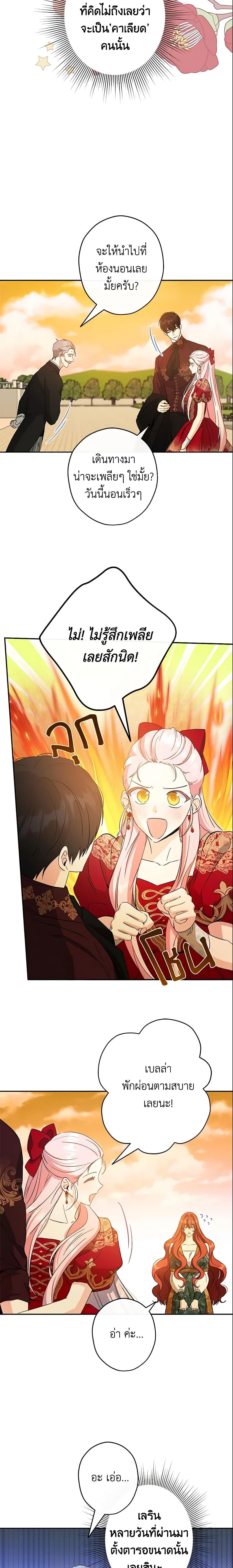 Manga-lc-com อ่านมังงะ อ่านการ์ตูน ออนไลน์ ฟรี This Is An Obvious Fraudulent Marriage ตอนที่ 1 2 3 4 5 6 7 8 9 10 11 12 13 14 ฟรี ไม่มีโฆษณา Manga-lc - อ่าน มังงะ อ่าน การ์ตูน ออนไลน์ อ่านมังงะ ฟรี